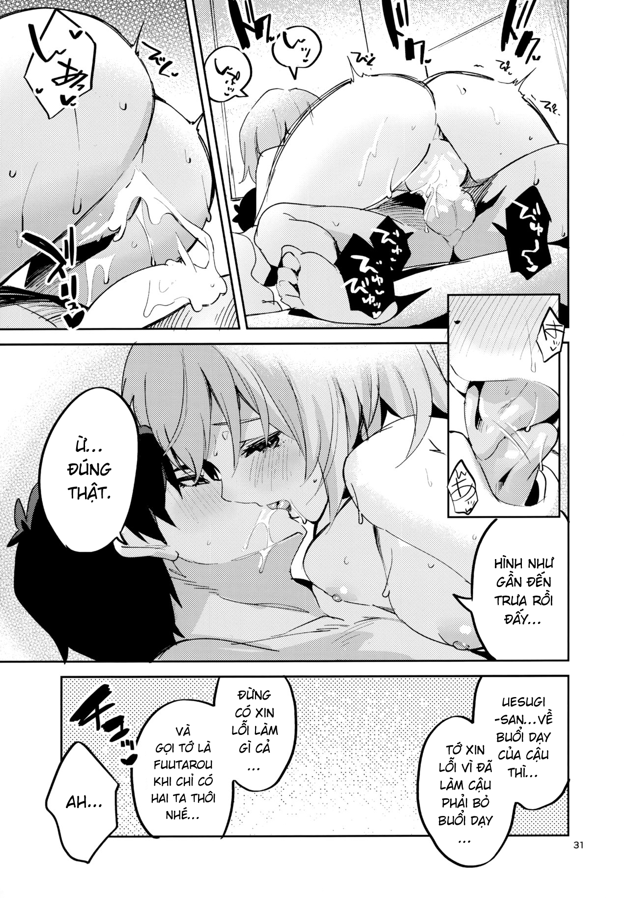 Đọc truyện hentai Yotsuba no Baai - Oneshot