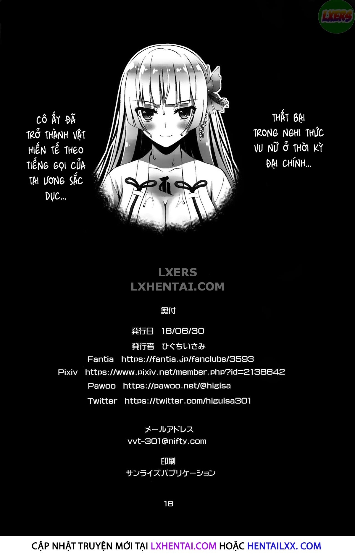 Đọc truyện hentai Niku Miko No Utage - Chap 4 ~Houkou No Bakubou~