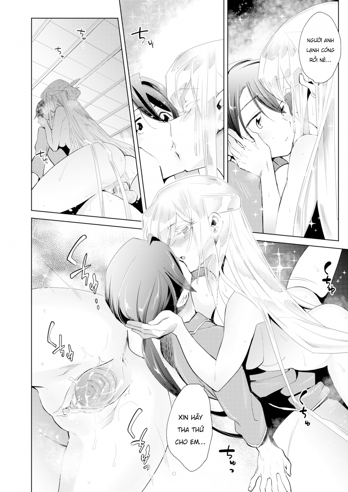 Đọc truyện hentai A Mythological Boy’s Bedroom - Chương 1