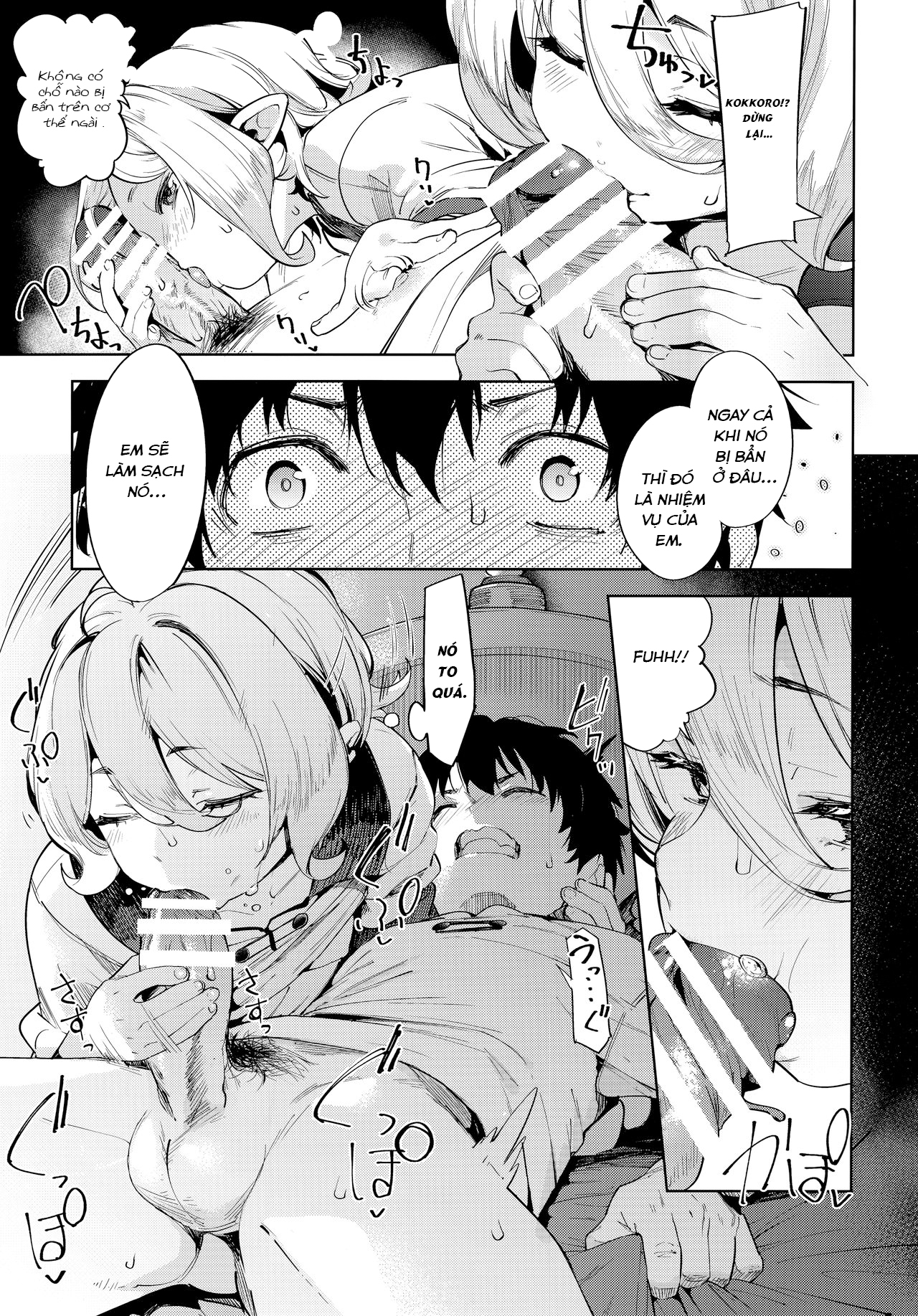 Đọc truyện hentai Bishokuden (Princess Connect! Re:Dive) - Oneshot