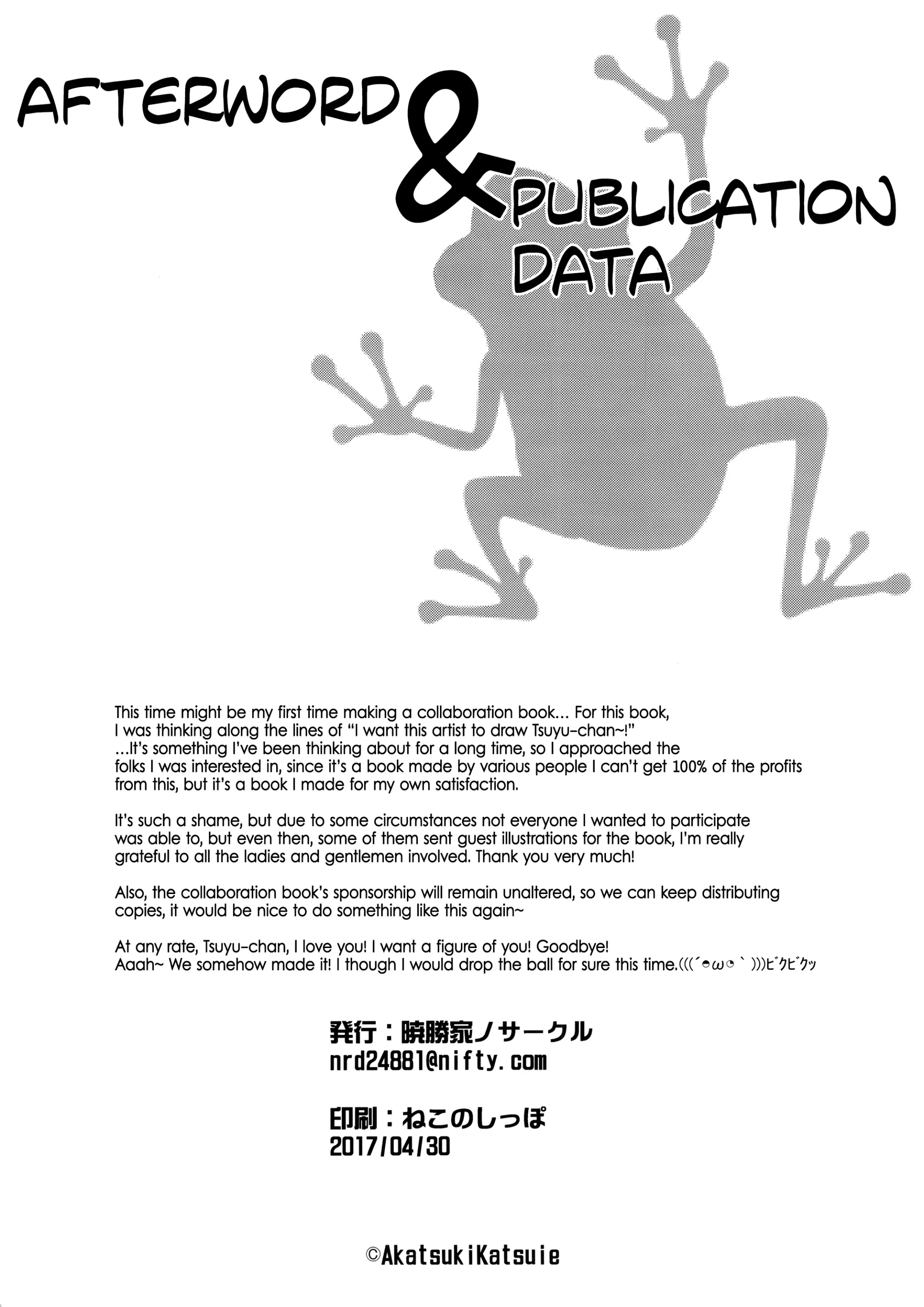 Đọc truyện hentai Froppy phiêu lưu ký - Chap 2