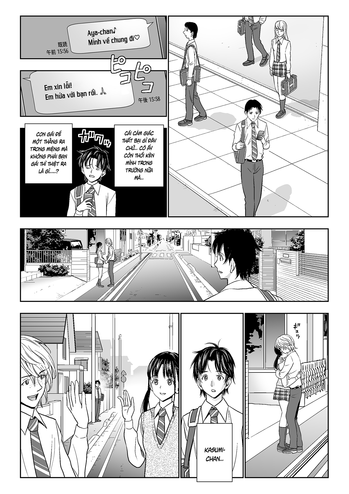 Đọc truyện hentai Khai xuân (nguyên tác) - Ch. 5