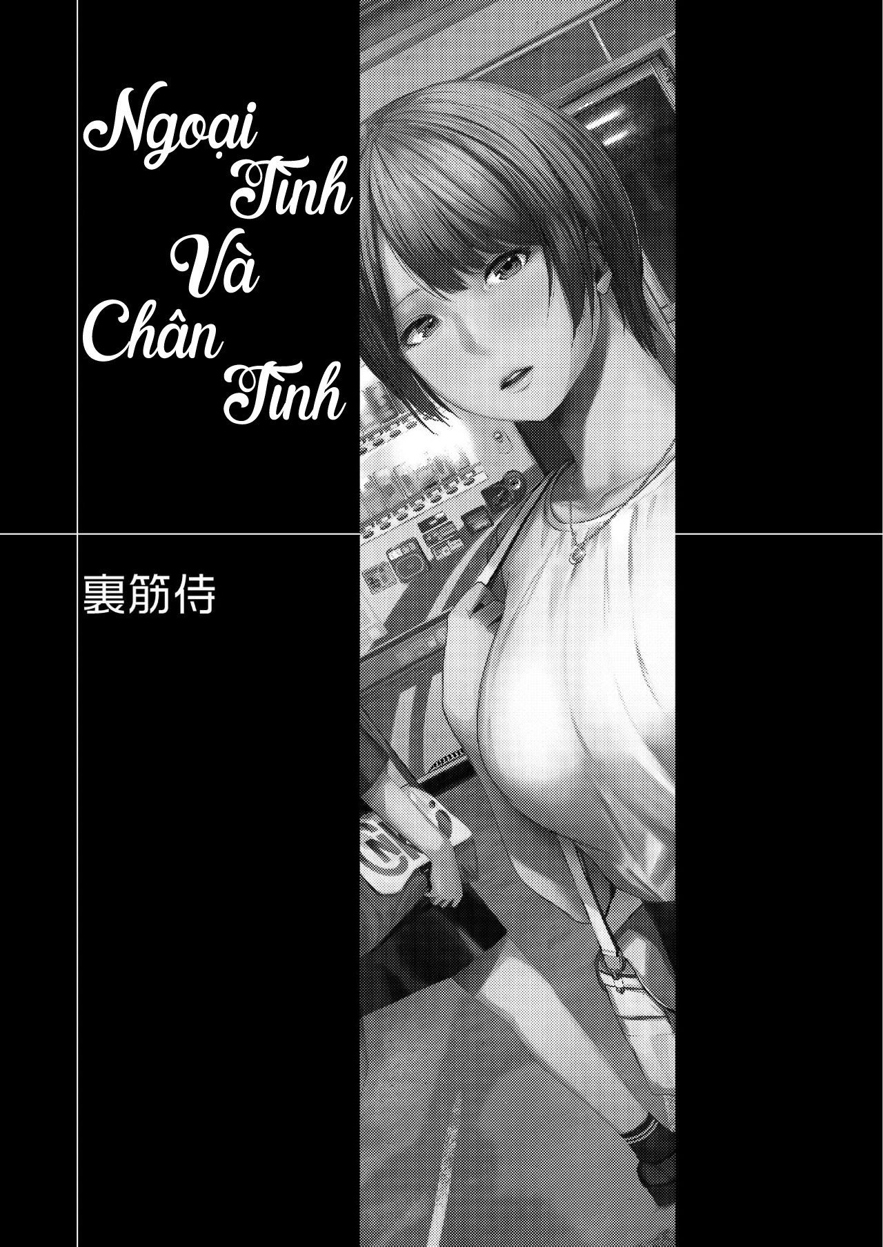Đọc truyện hentai Ngoại tình và chân tình - Chap 1