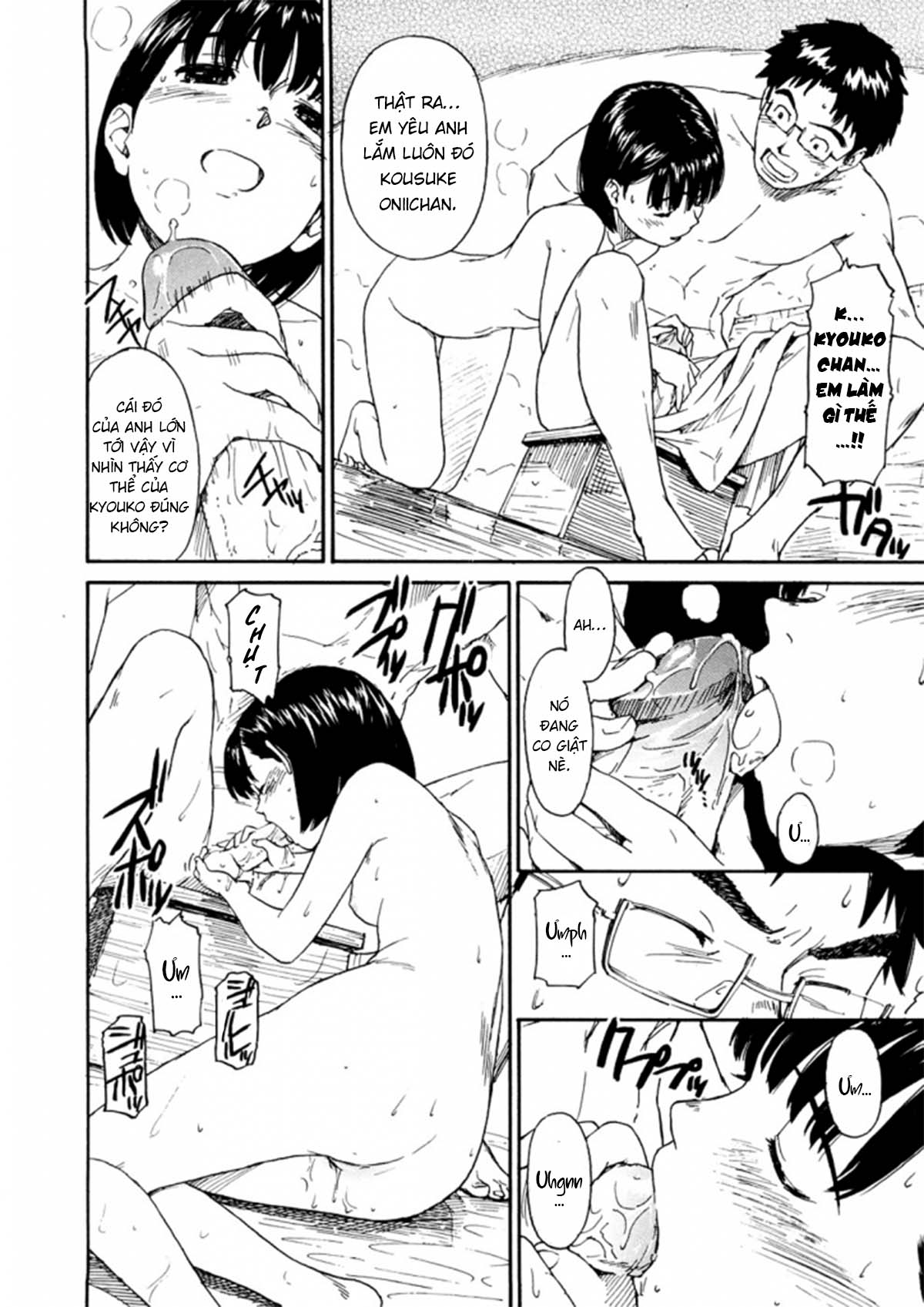 Đọc truyện hentai Kura - Chap 1