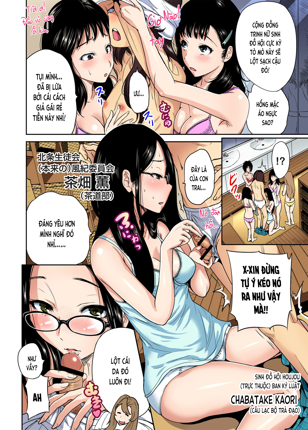 Đọc truyện hentai Chuyến tham quan trải nghiệm lợi cho tôi - Ch.12 Thiên đường?