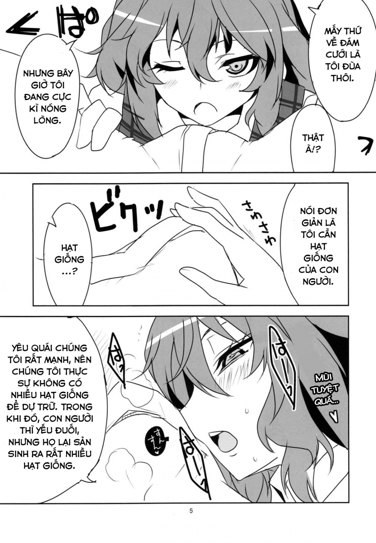 Đọc truyện hentai Kodanezukuri Shimasho (Touhou Project) - Oneshot