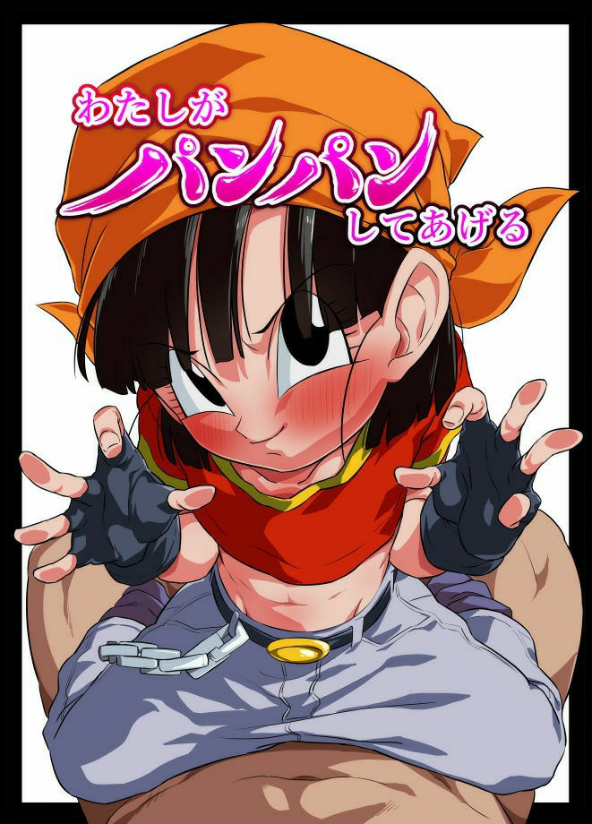 Đọc truyện hentai Watashi ga Panpan Shite Ageru (Dragon Ball GT) - Oneshot