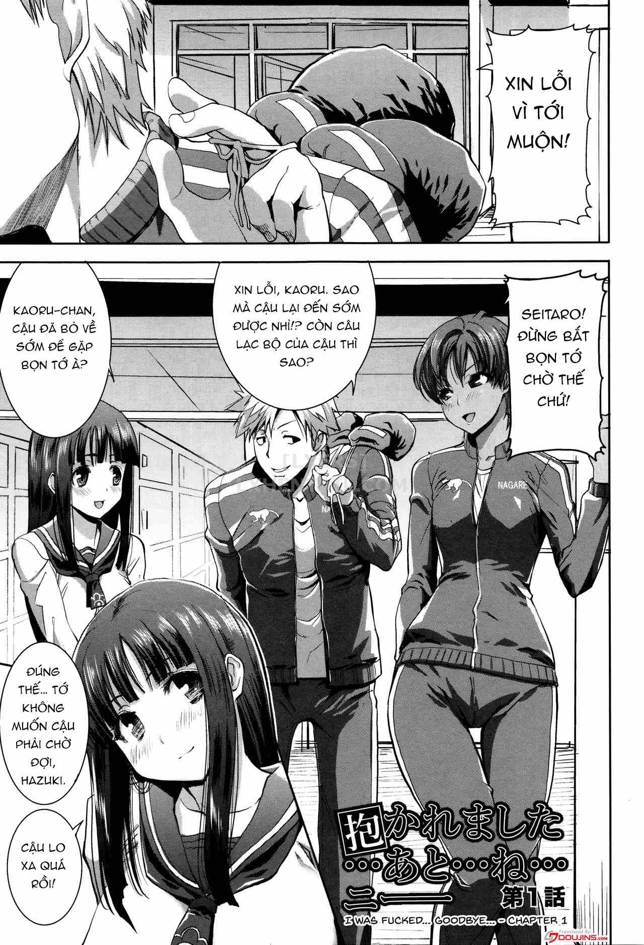Đọc truyện hentai Kare Ni... Dakaremashita. Ato, Ne... - Chap 1