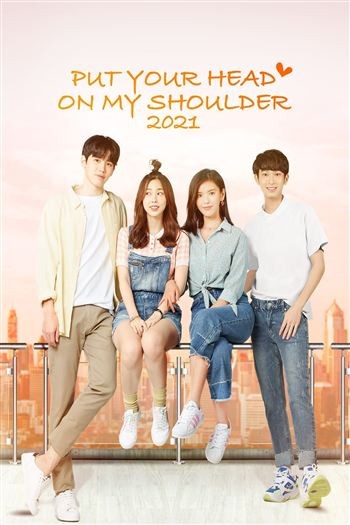 Gửi Thời Thanh Xuân Ấm Áp Của Chúng Ta Bản Thái