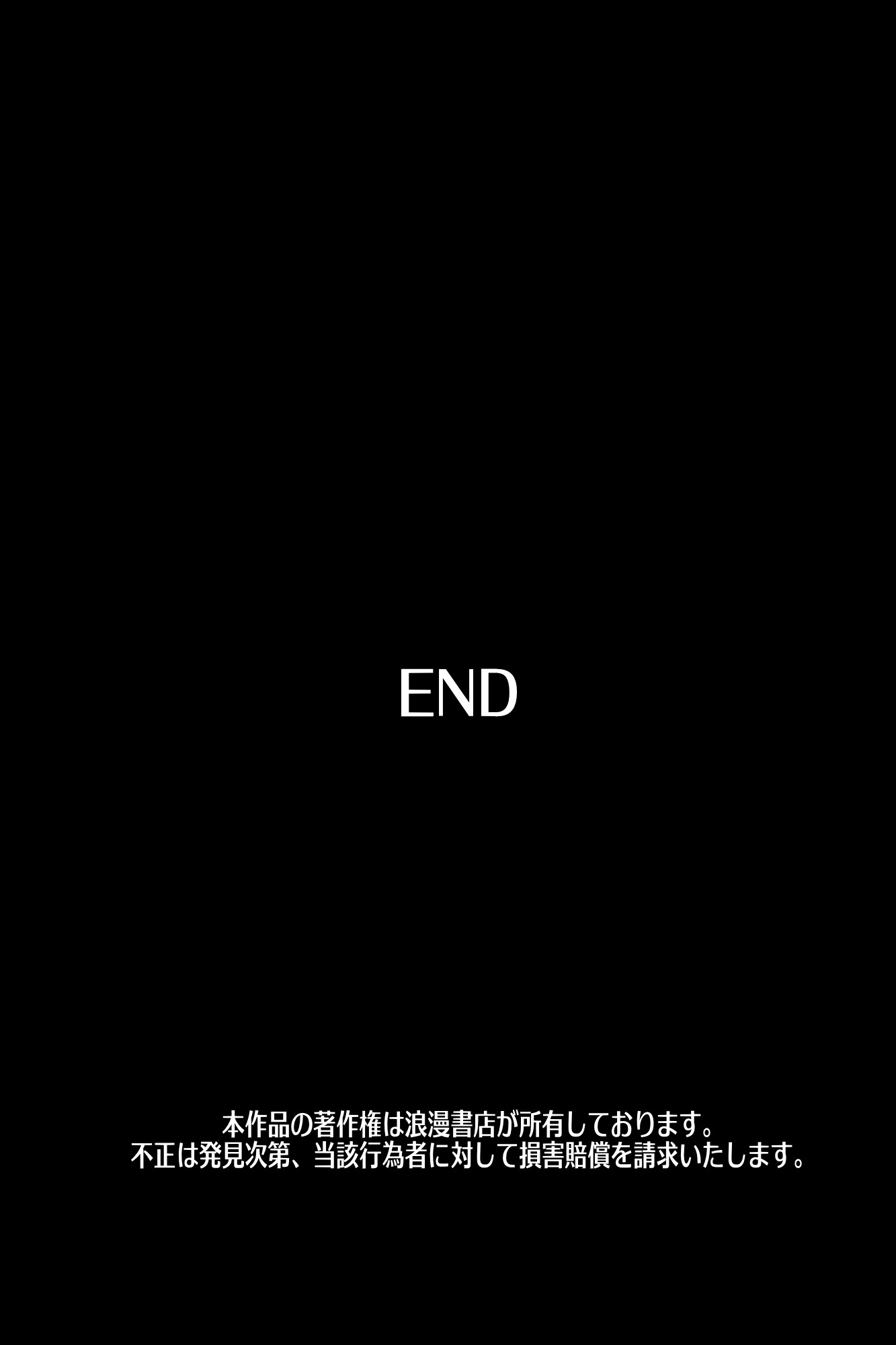 Đọc truyện hentai Hitozuma Kanrinin - Danchi ni Iru Hitozuma wa Zenin Ore ga Kanri Suru - Chap 2