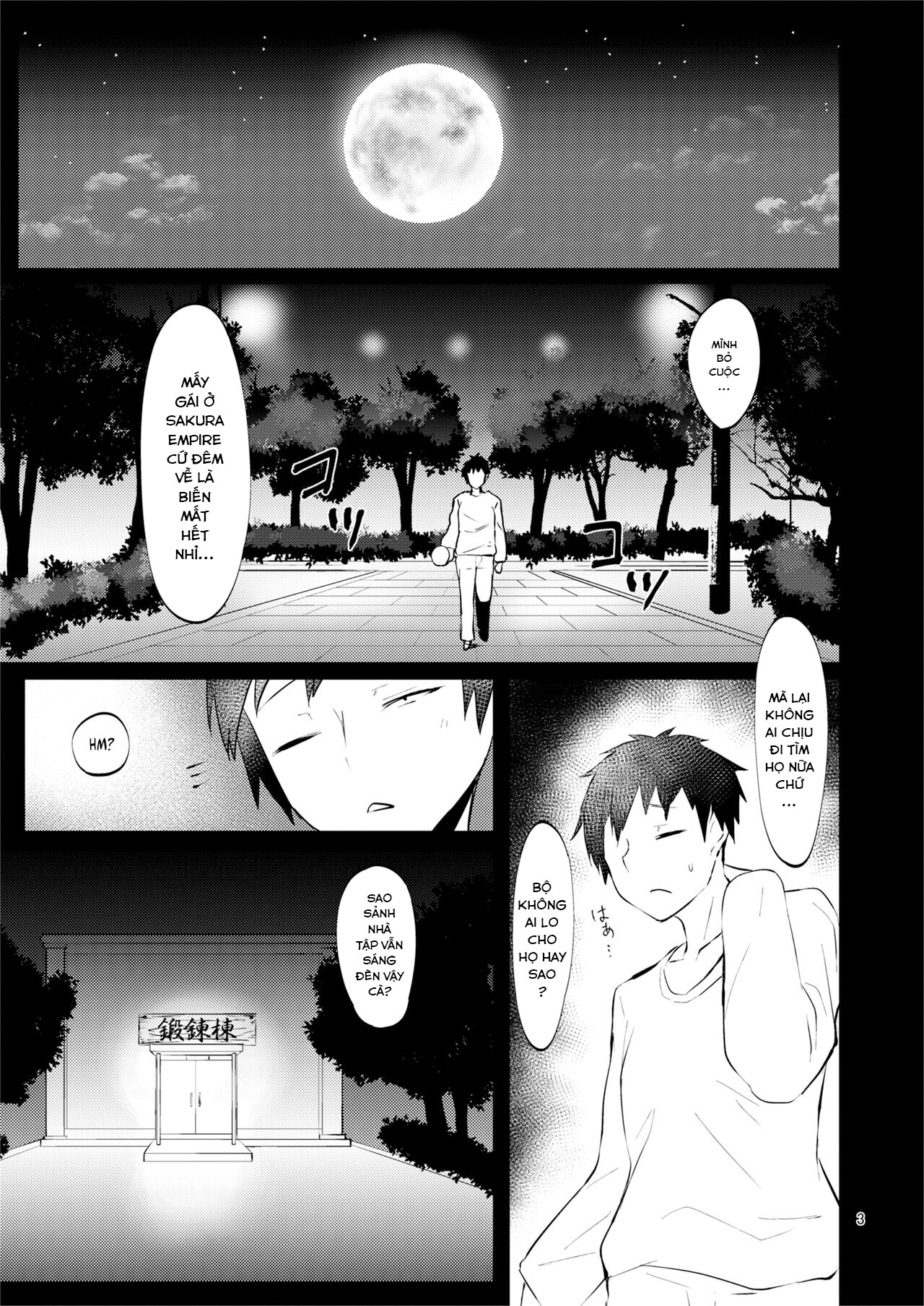 Đọc truyện hentai Juu Sakura Gekka Kiroku Ichi (Azur Lane) - Oneshot