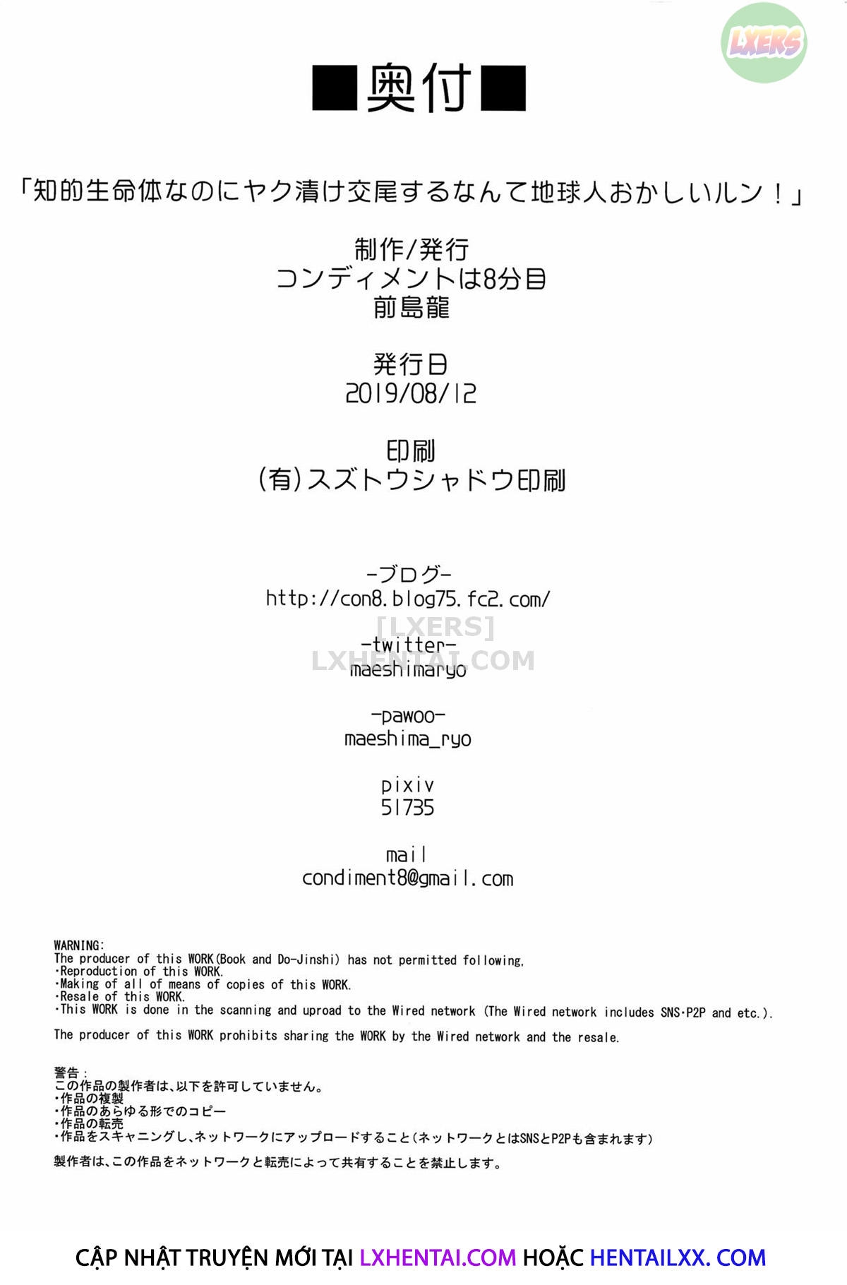 Đọc truyện hentai Chiteki Seimeitai Nanoni Yakuzuke Koubi Suru Nante Chikyuujin Okashii Lun! - Oneshot