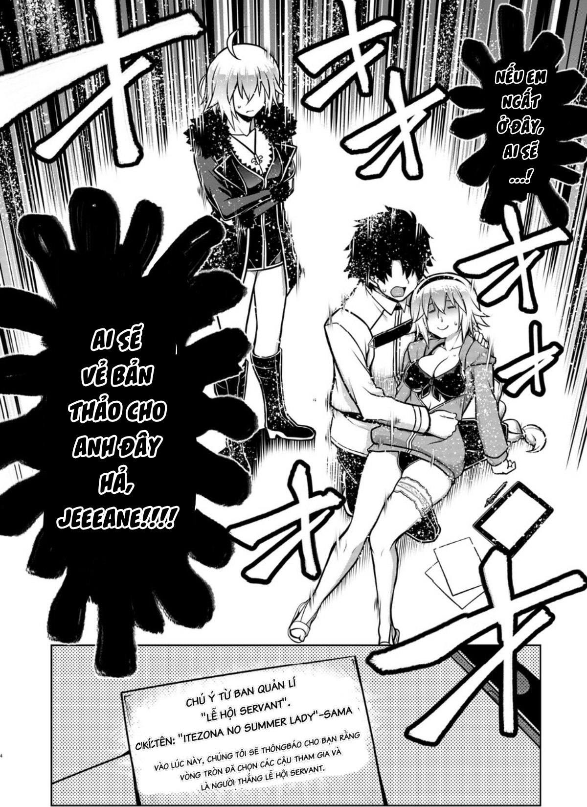 Đọc truyện hentai Itezona no Summer Lady. - Oneshot