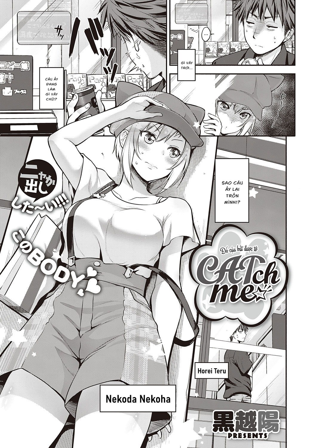 Đọc truyện hentai CATch Me - Oneshot
