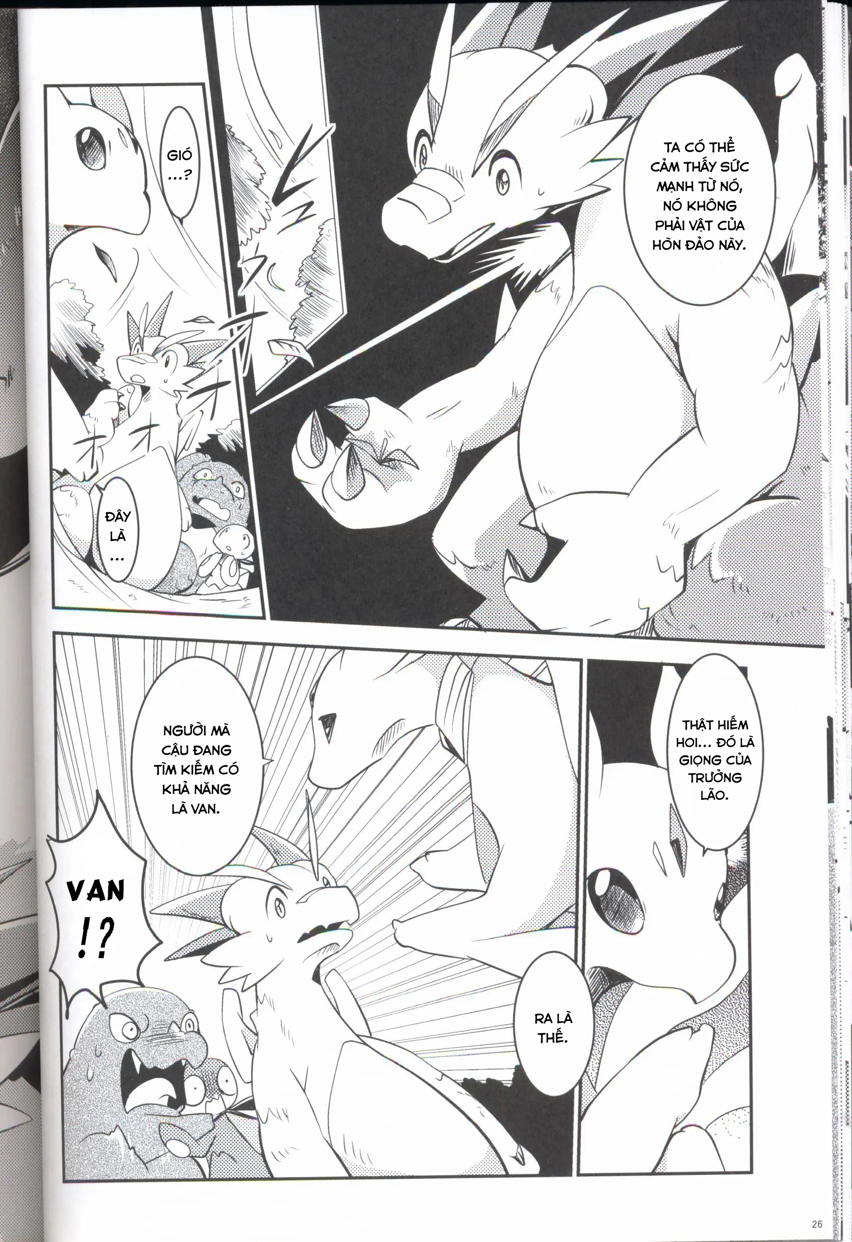 Đọc truyện hentai Kudamonogatari - Chap 1.1