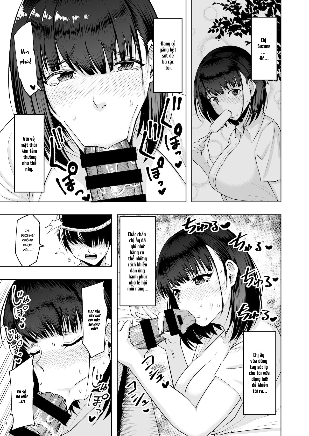 Đọc truyện hentai Jimoto no Miko no Suzune-san Owaranai Houshi Matsuri Hen - Oneshot