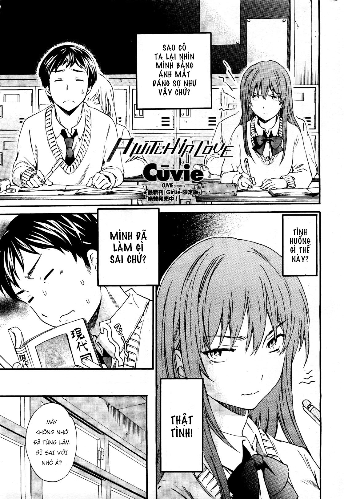 Đọc truyện hentai A WITCH IN LOVE - Oneshot