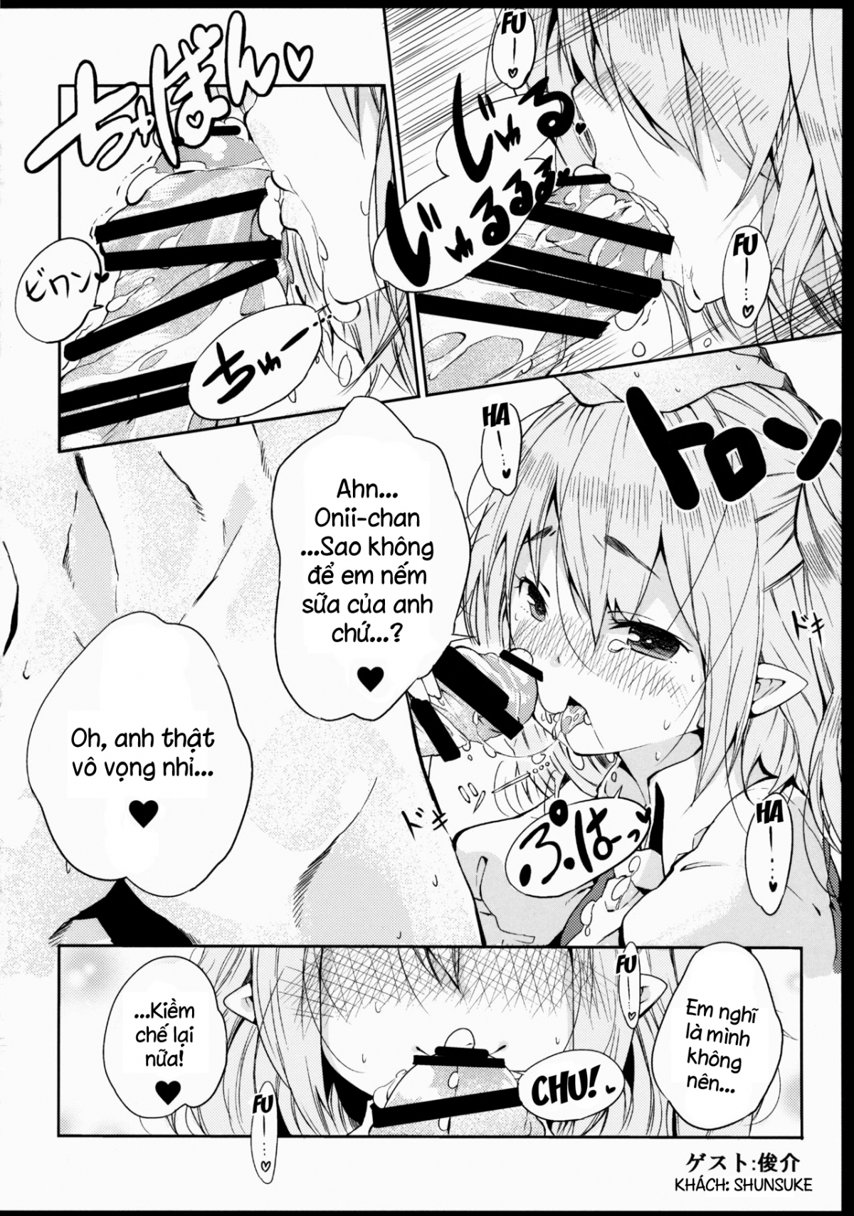 Đọc truyện hentai Hinemosu! (Touhou Project) - Oneshot