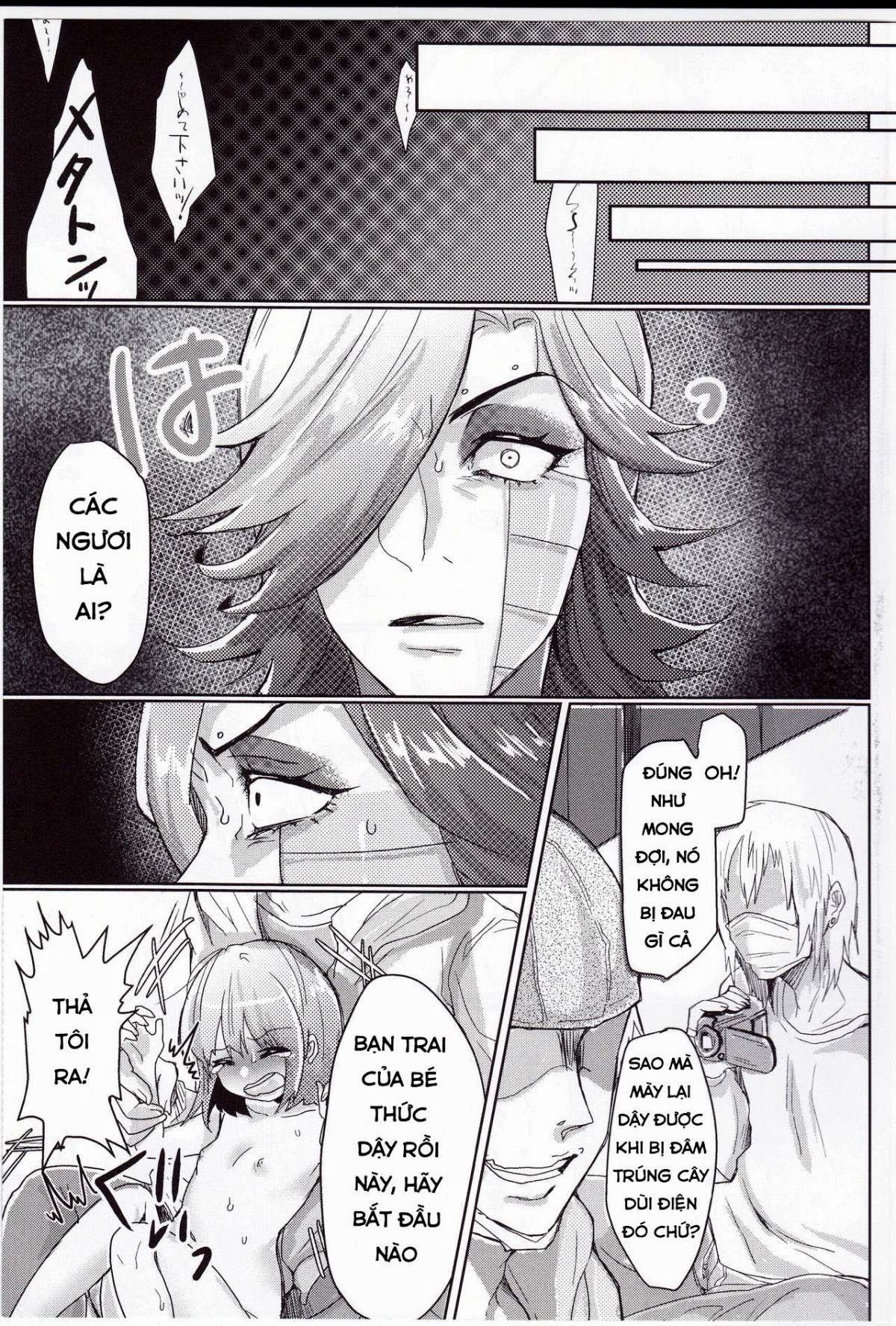 Đọc truyện hentai Metaton no Koibito desu ga Haka no Itami wa Tanin de Shirimashita (Undertale) - Oneshot