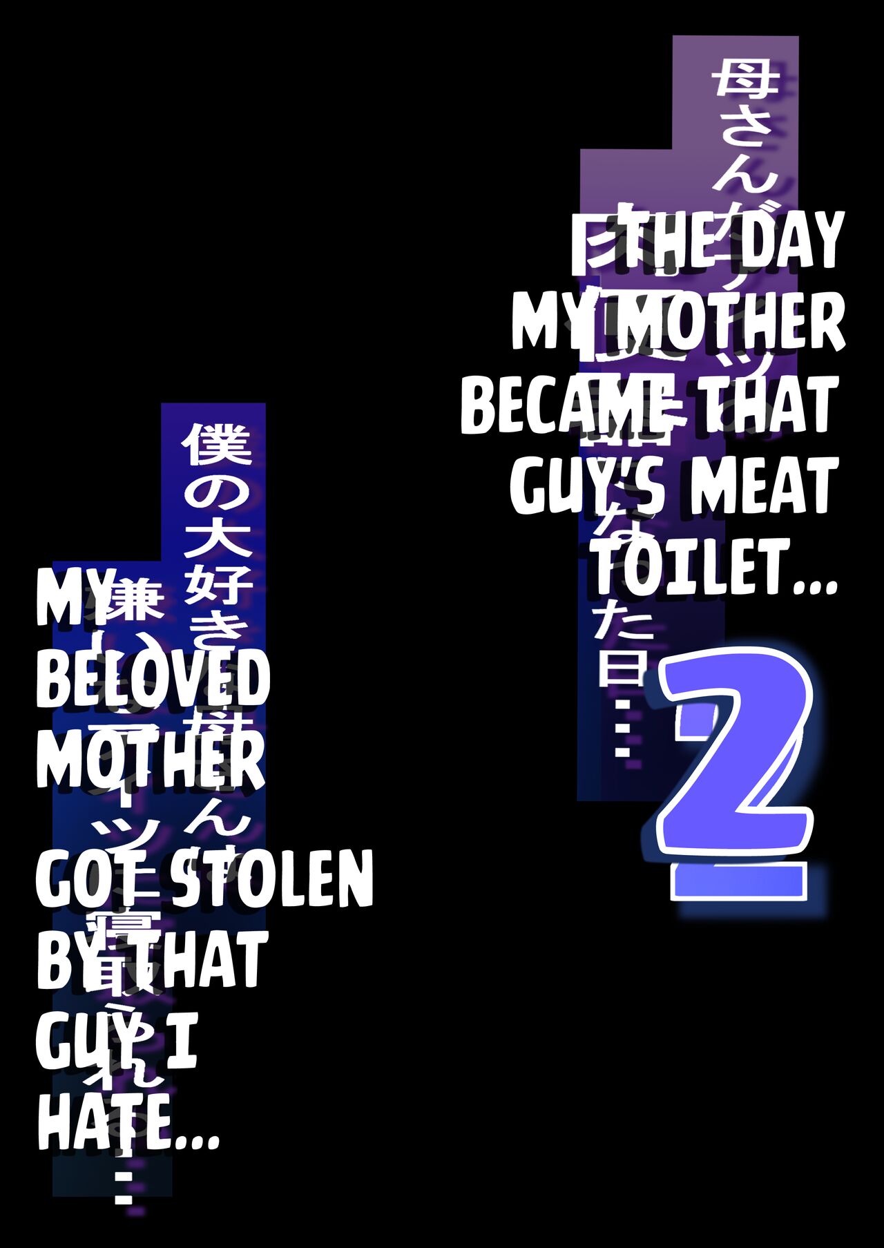 Đọc truyện hentai Cái giá của mẹ tôi trở thành bồn tiểu thịt của ông - Chap 2