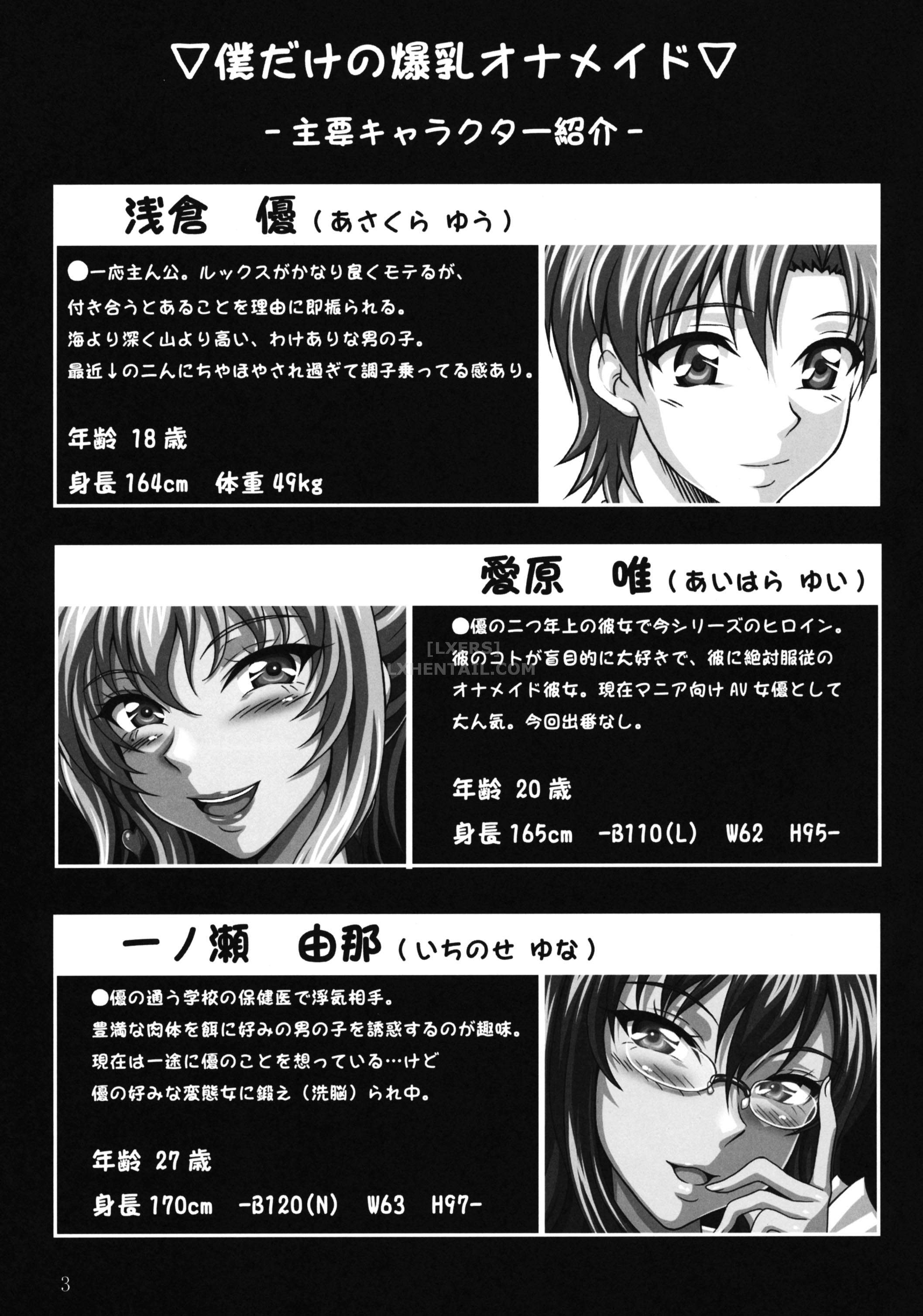 Đọc truyện hentai Minna no Bakunyuu Ona-maid - Oneshot