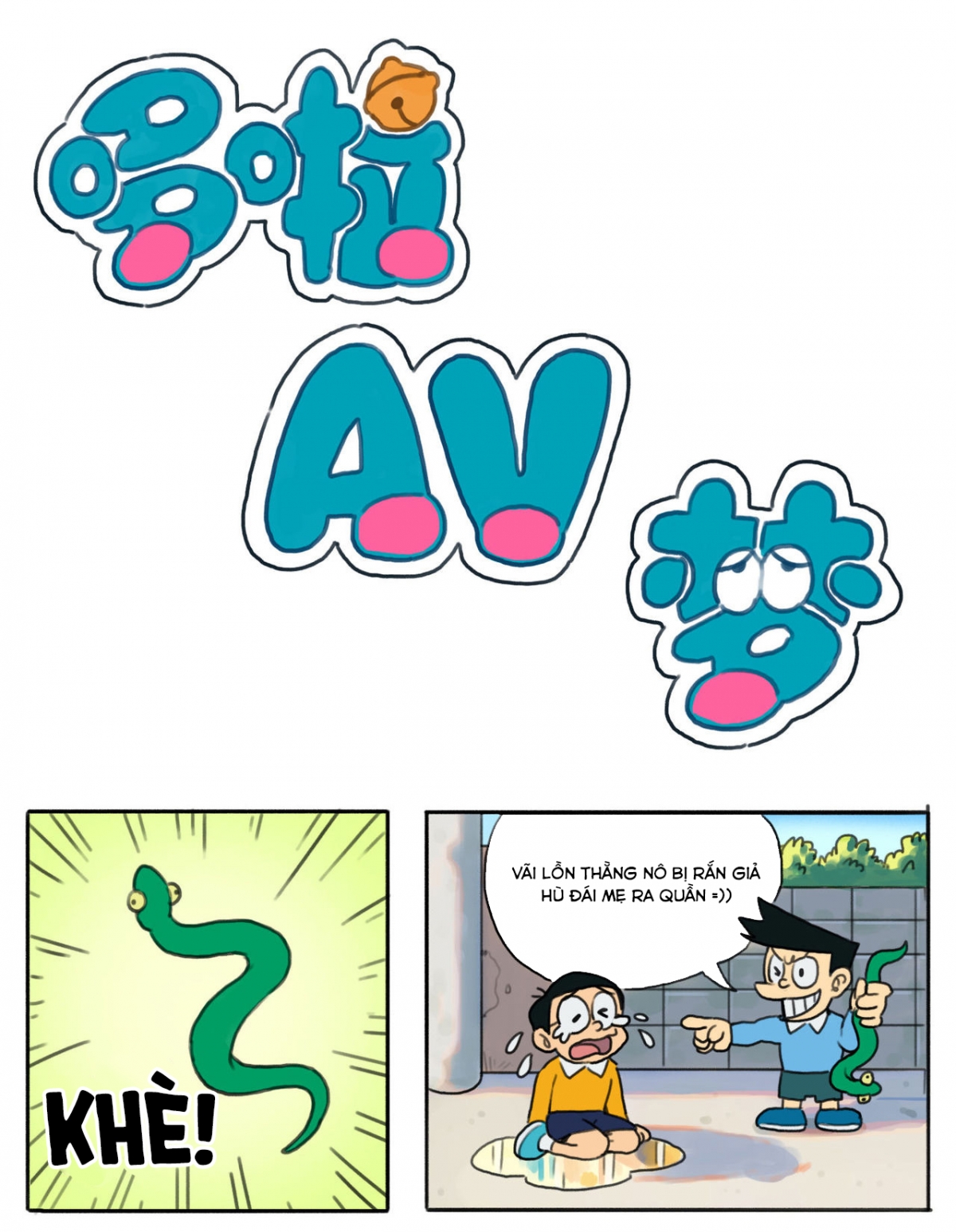 Đọc truyện hentai Thánh Nôbita - Tập 31 - Viên tích cứt (Doravmon)