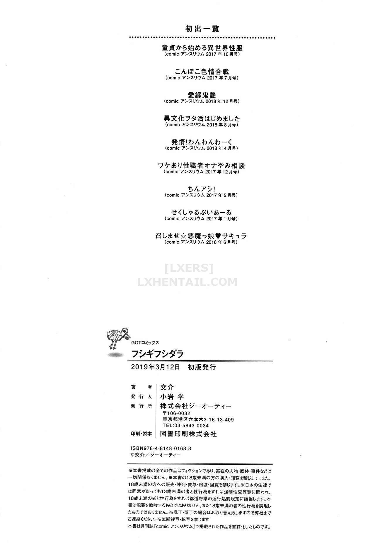 Đọc truyện hentai Fushigi Fushidara - Chap 9 - END