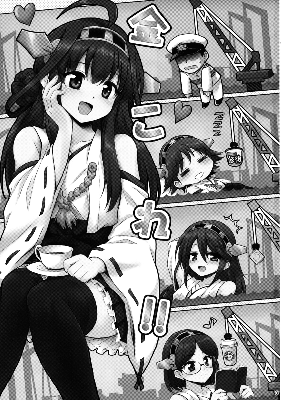 Đọc truyện hentai Chị Em Kongou và Đô Đốc! (Kantai Collection) - Oneshot