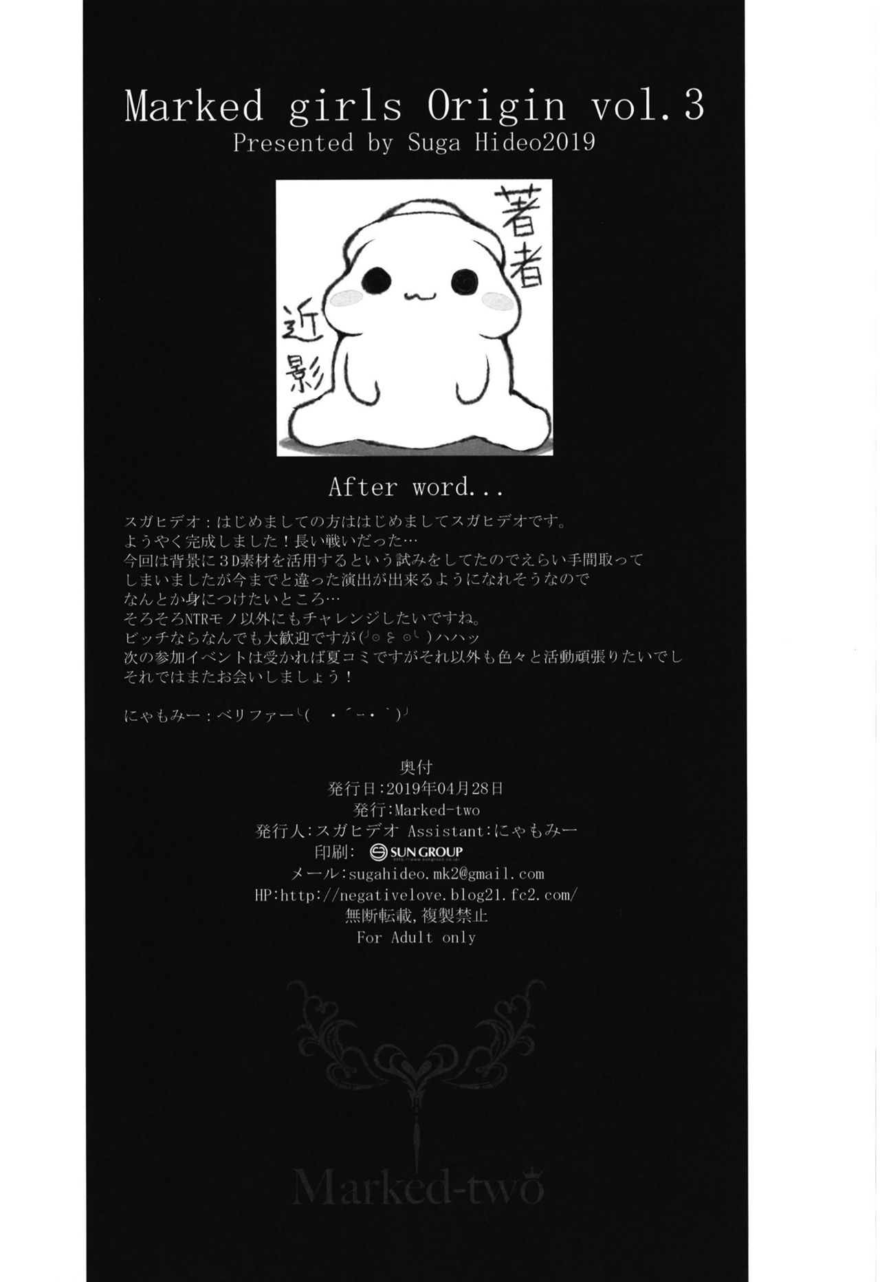 Đọc truyện hentai Netoria 2 Marked Girls - Oneshot