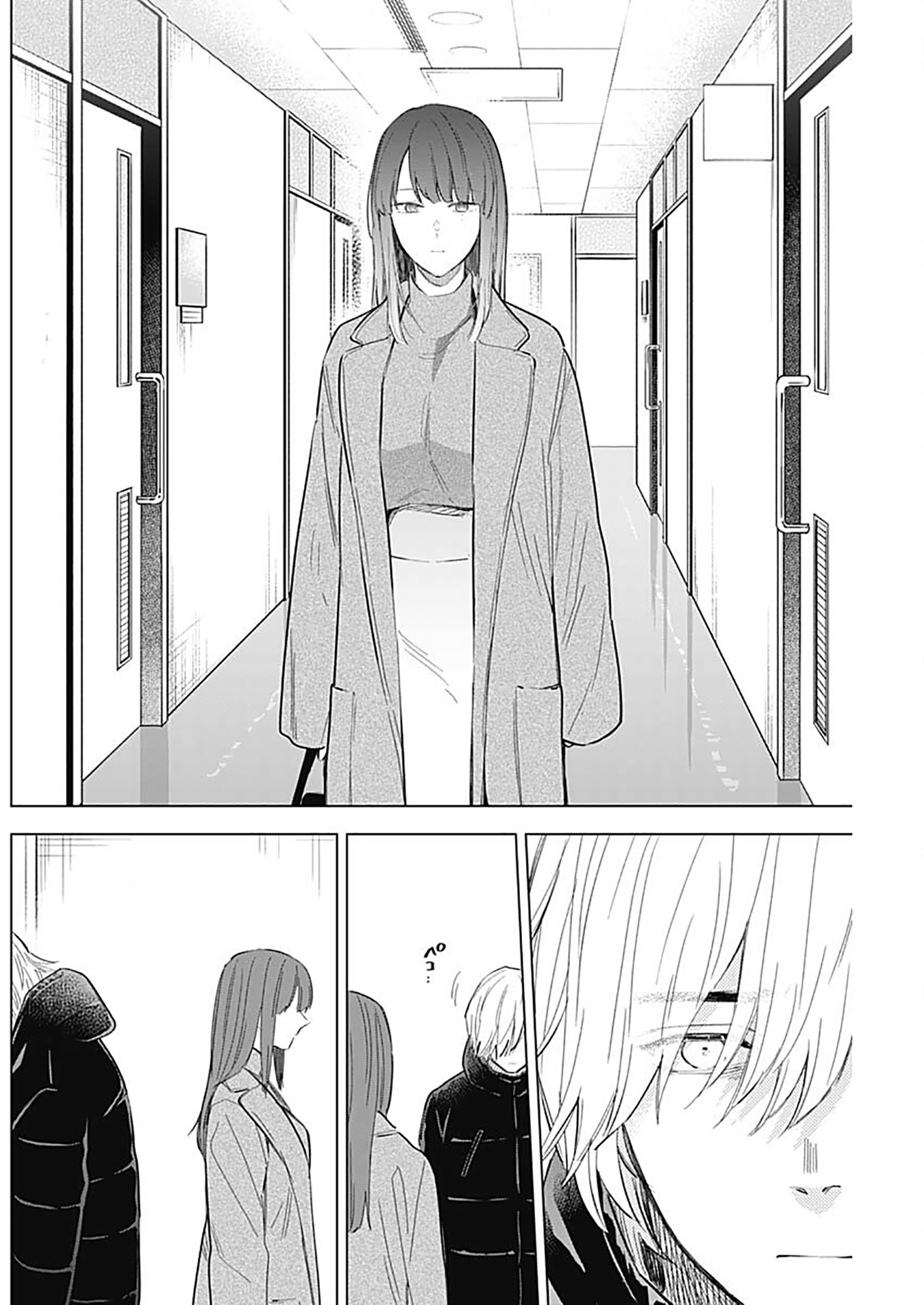 Đọc truyện hentai Shounen no Abyss - Chap 109: Từ biệt tiểu thuyết gia