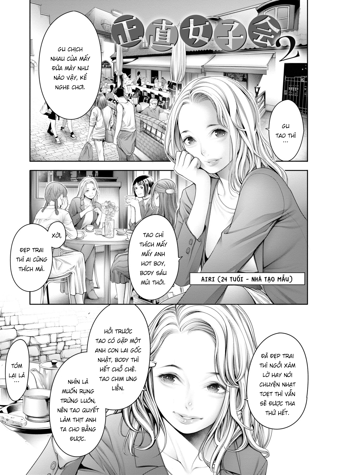 Đọc truyện hentai Hội chị em xàm lờ - Chap 2 - uncen