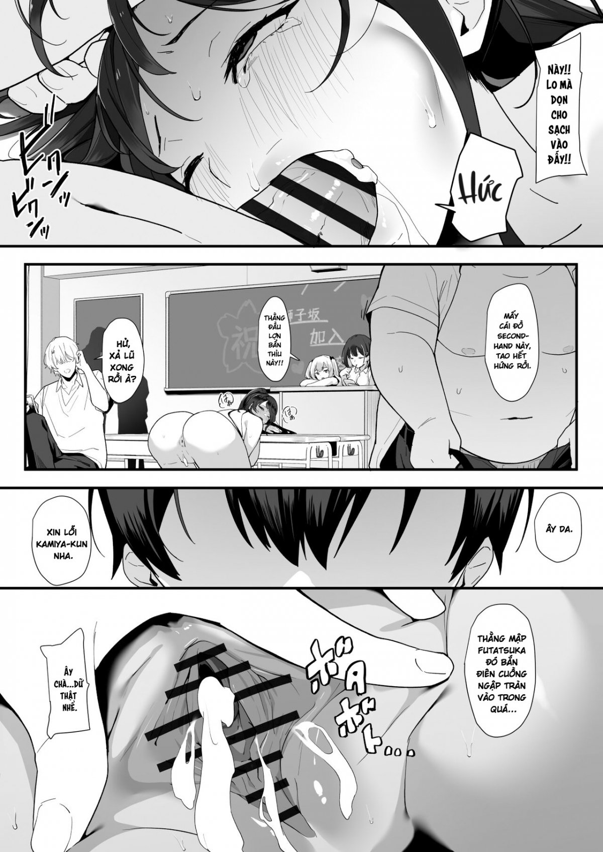 Đọc truyện hentai Bạn học lạc lối cùng lớp - Oneshot