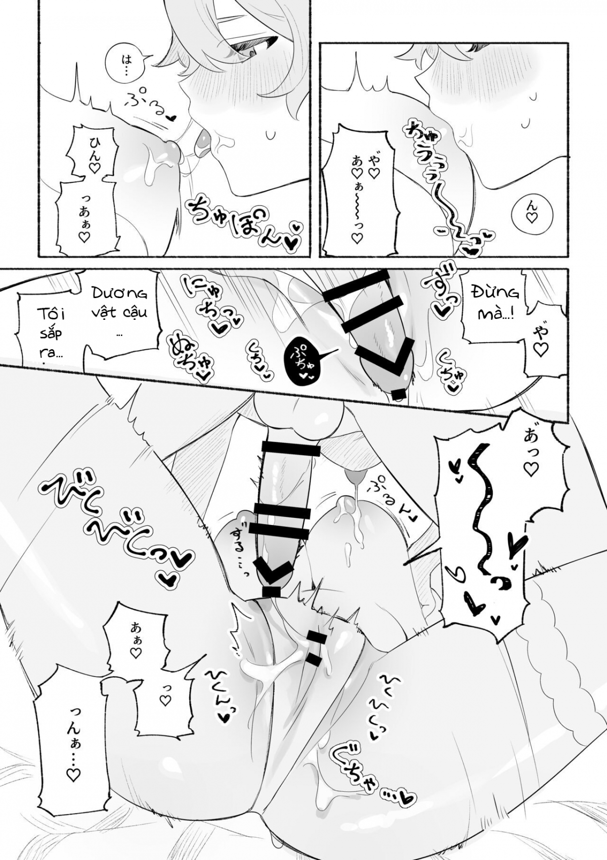 Đọc truyện hentai Kì nghỉ hè ngọt ngào. (Genshin Impact) - Oneshot