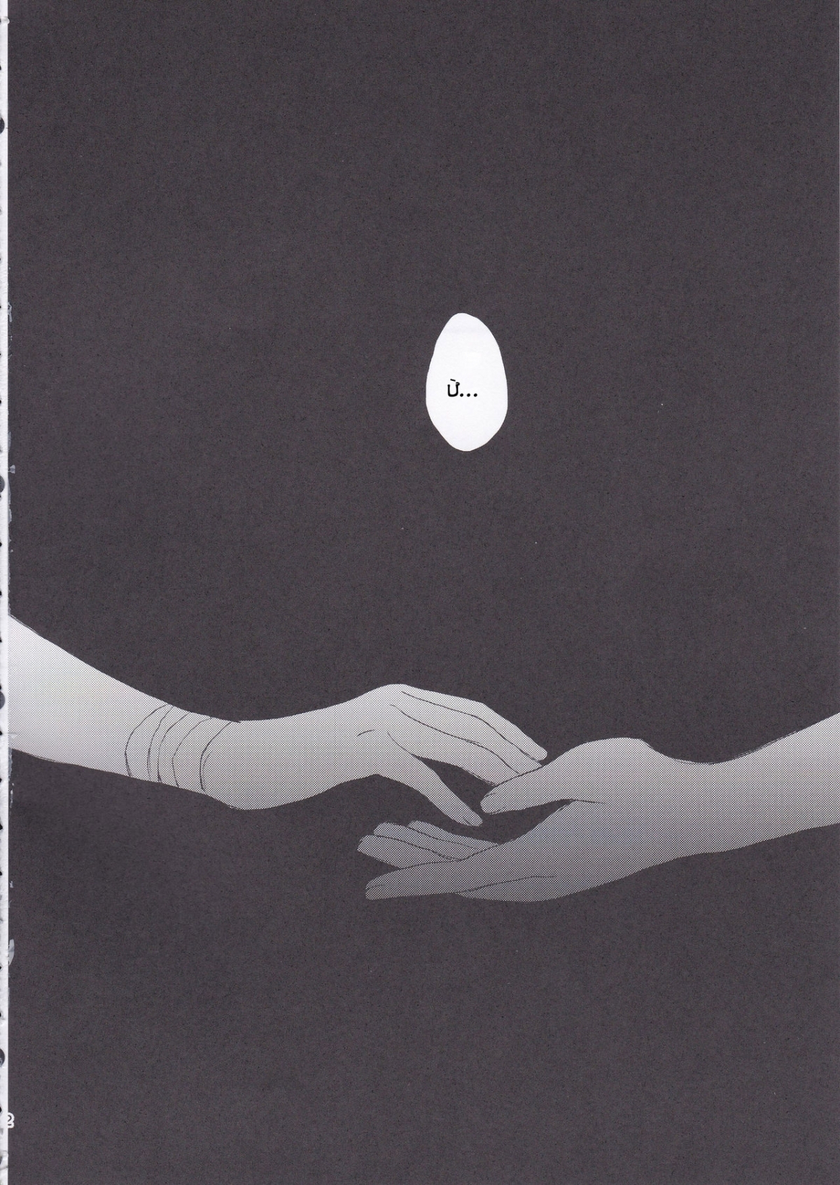 Đọc truyện hentai Bản tình ca lãng mạn. - Chap 1