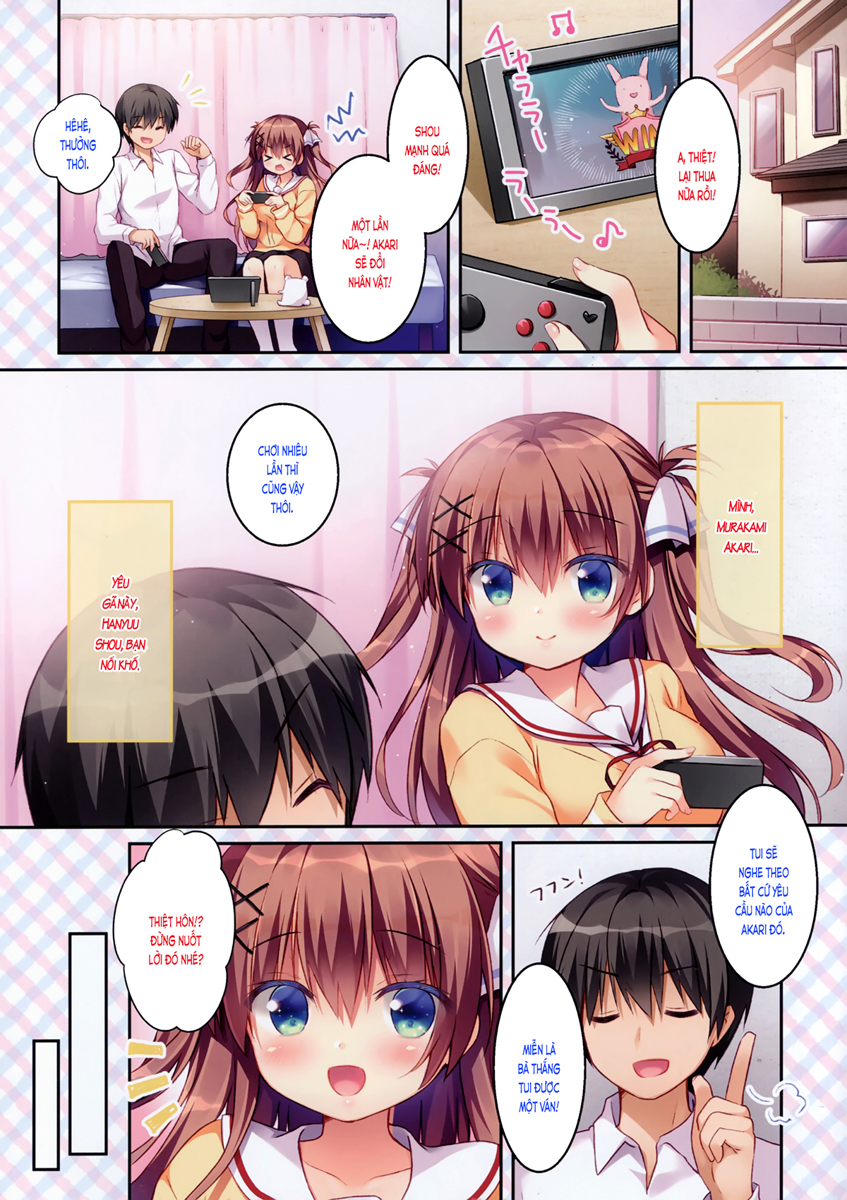 Đọc truyện hentai Bạn nối khố, Akari - Ch.1 Lần đầu tiên