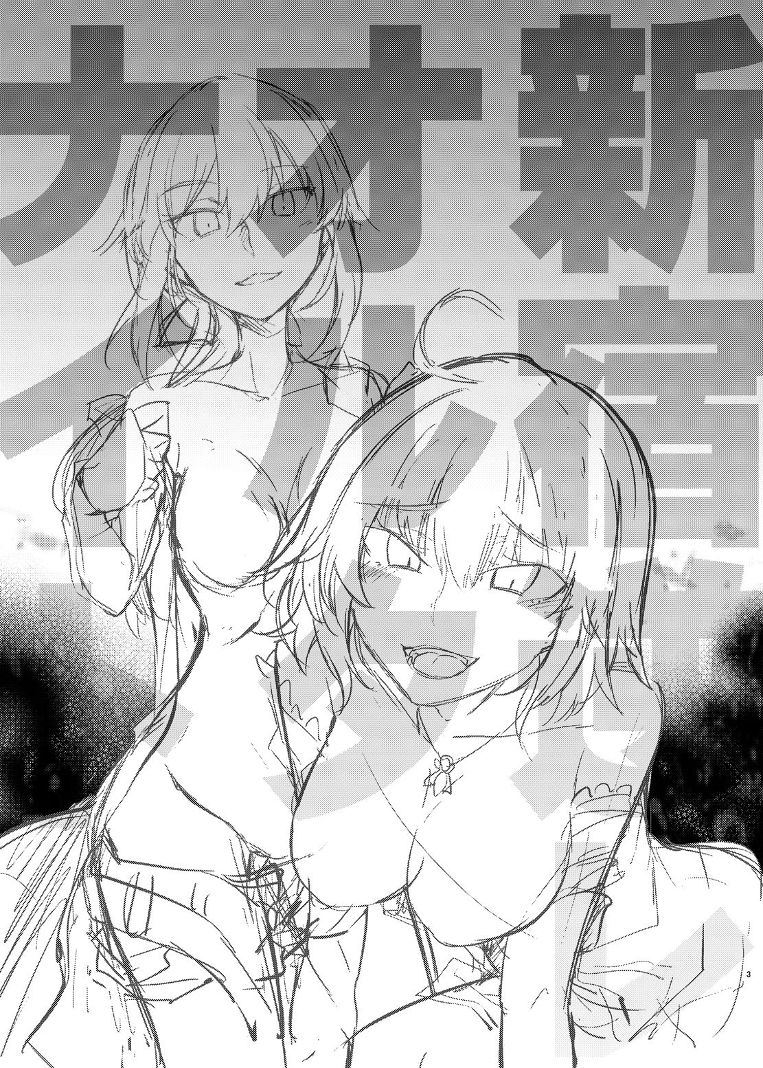 Đọc truyện hentai Shinjuku Gyakure Alter Knight (Fate/Grand Order) - Oneshot