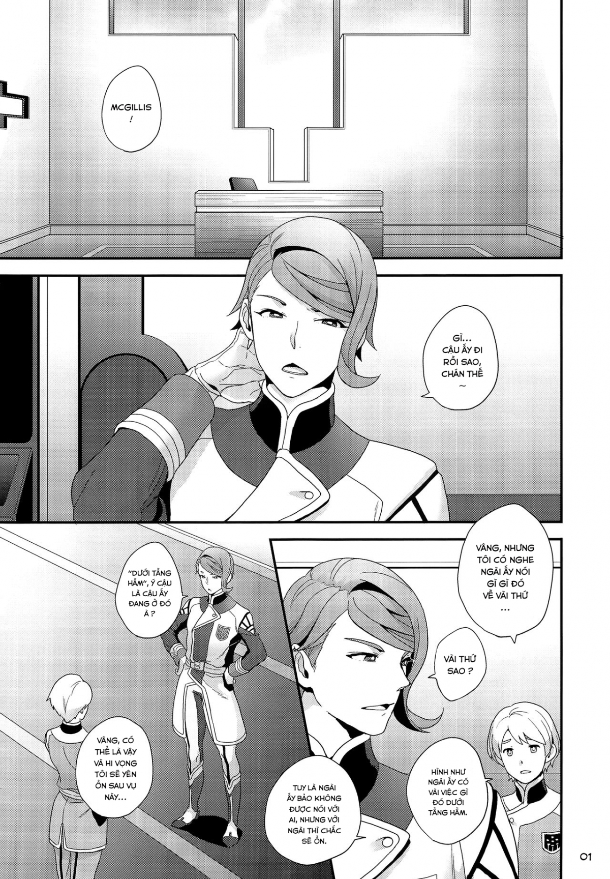 Đọc truyện hentai Tuổi Thanh Xuân Thứ Hai Của Tôi - 1shot cà phê phố