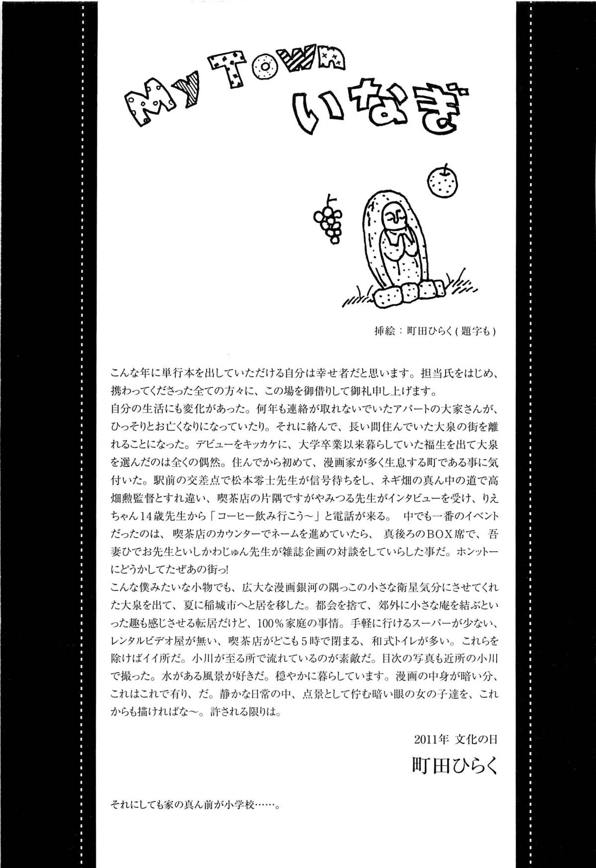 Đọc truyện hentai Kaineko - Chap 11