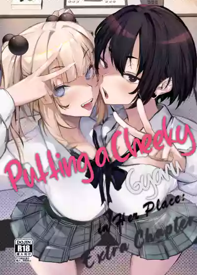 Đọc truyện hentai Namaiki JK ga Wakaraserareru Hon Bangai Hen - Oneshot