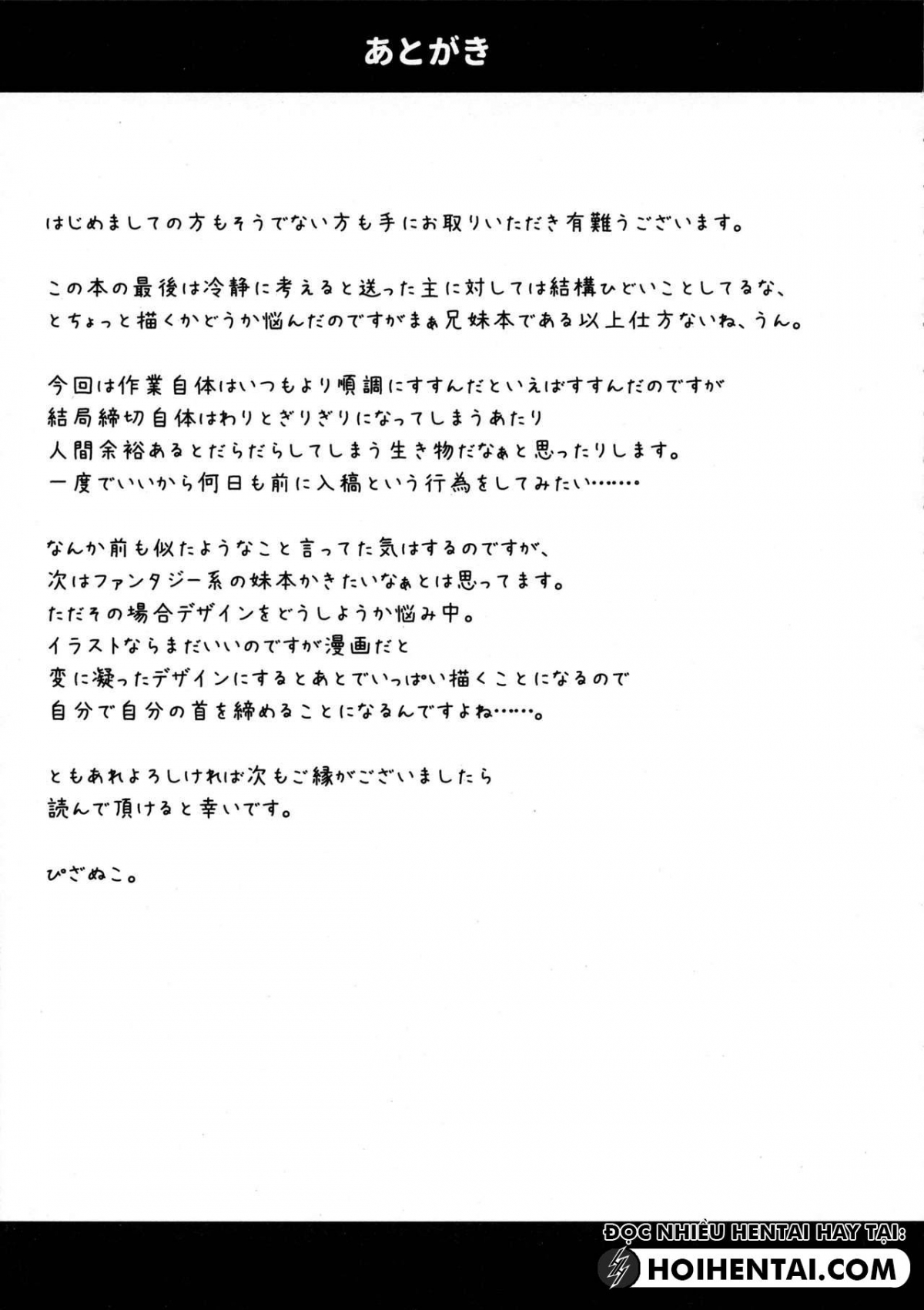 Đọc truyện hentai Imouto wa Ani Senyou - Oneshot