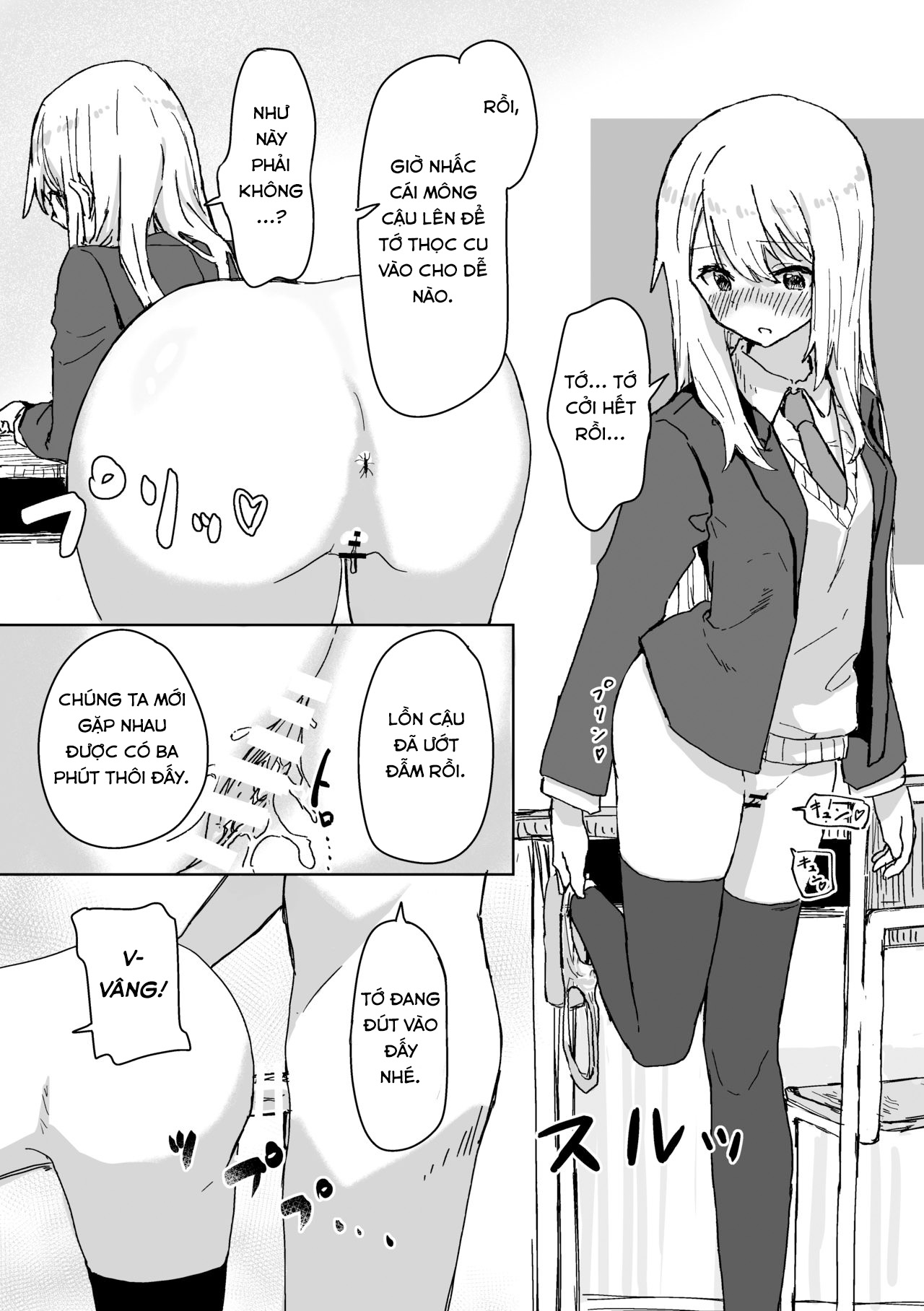 Đọc truyện hentai Settei Henkou Appli - Oneshot