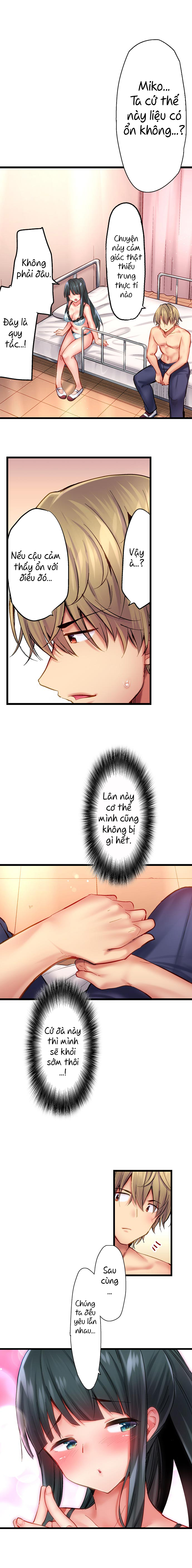 Đọc truyện hentai Busted in One Thrust - Chap 27