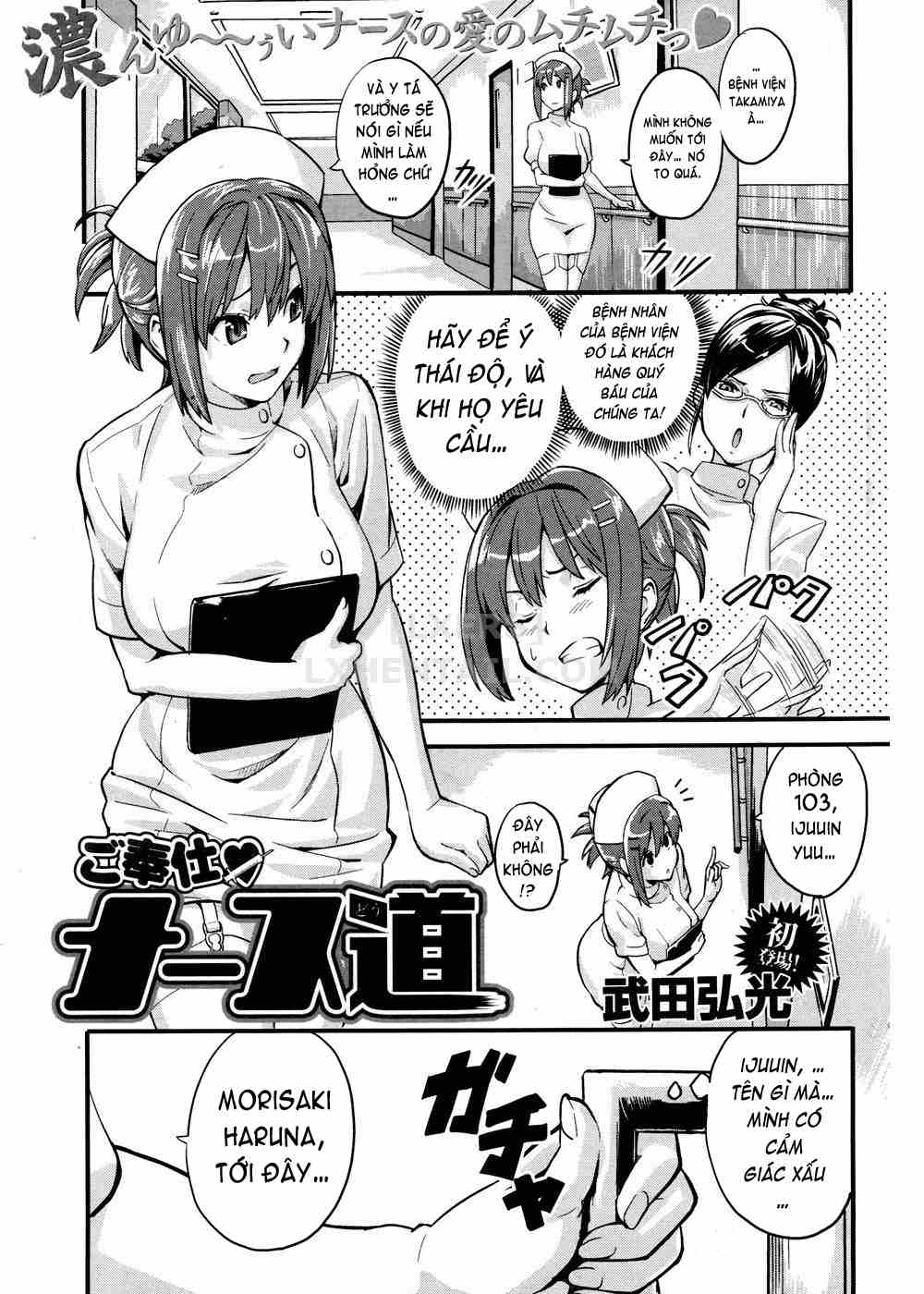 Đọc truyện hentai Sister Breeder - Chap 7