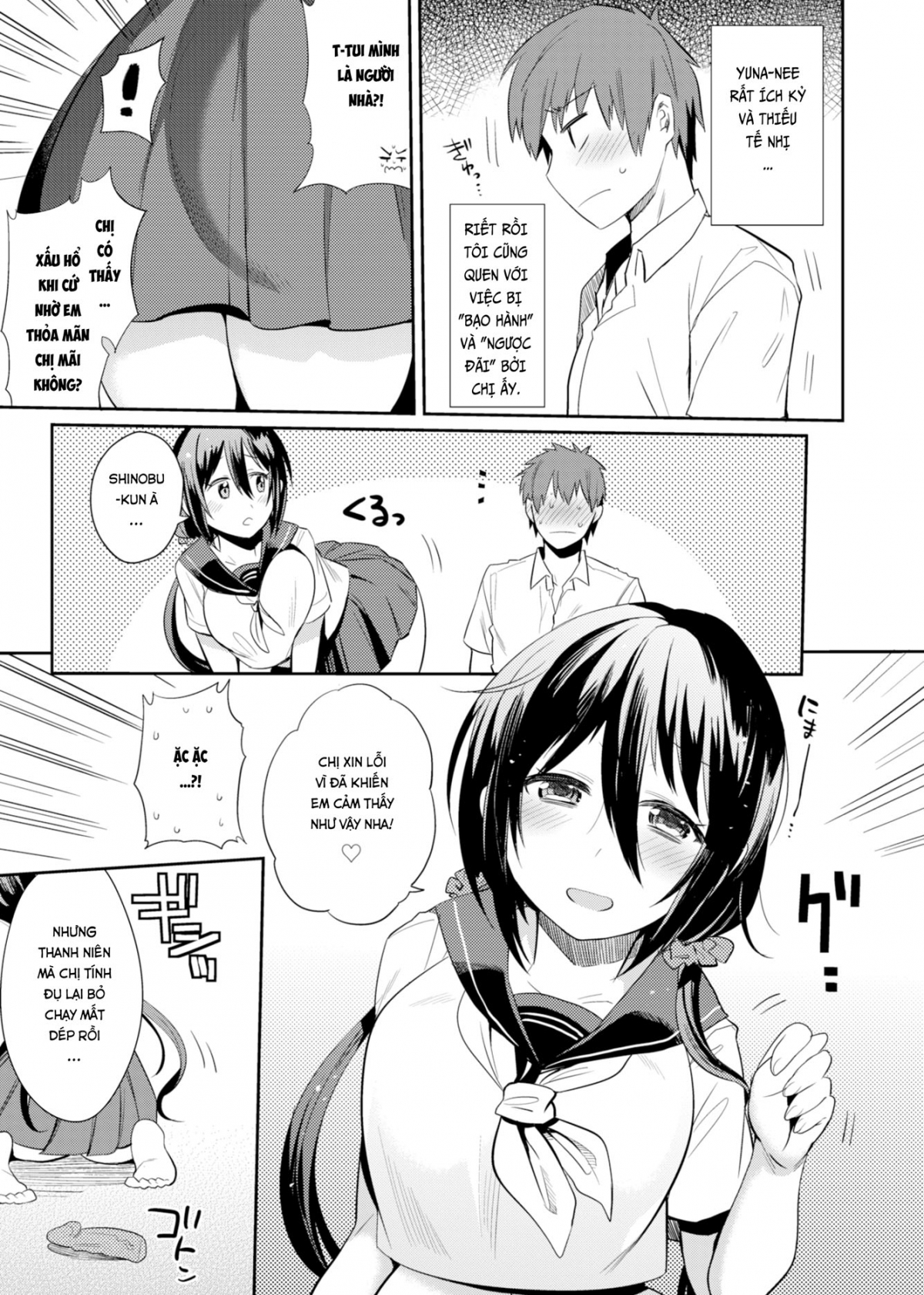 Đọc truyện hentai Tôi Có Bà Chị Thèm Cá Chà Bặc! - Oneshot