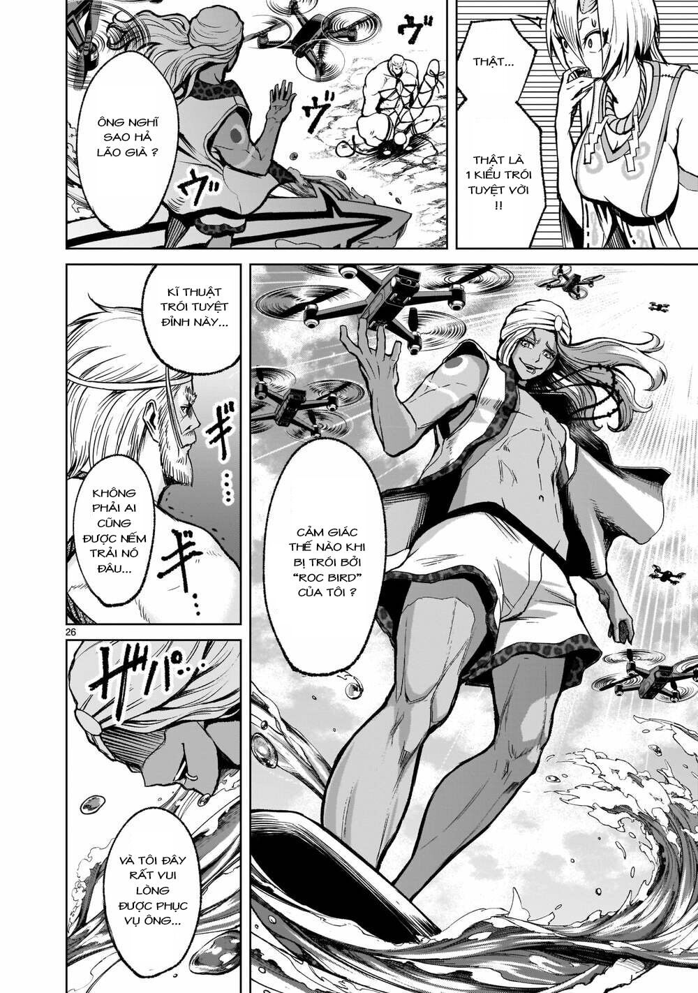 Đọc truyện hentai Vườn hoa hồng Saga - Chap 16: Kì phùng địch thủ ～FREUNDSCHAFT～