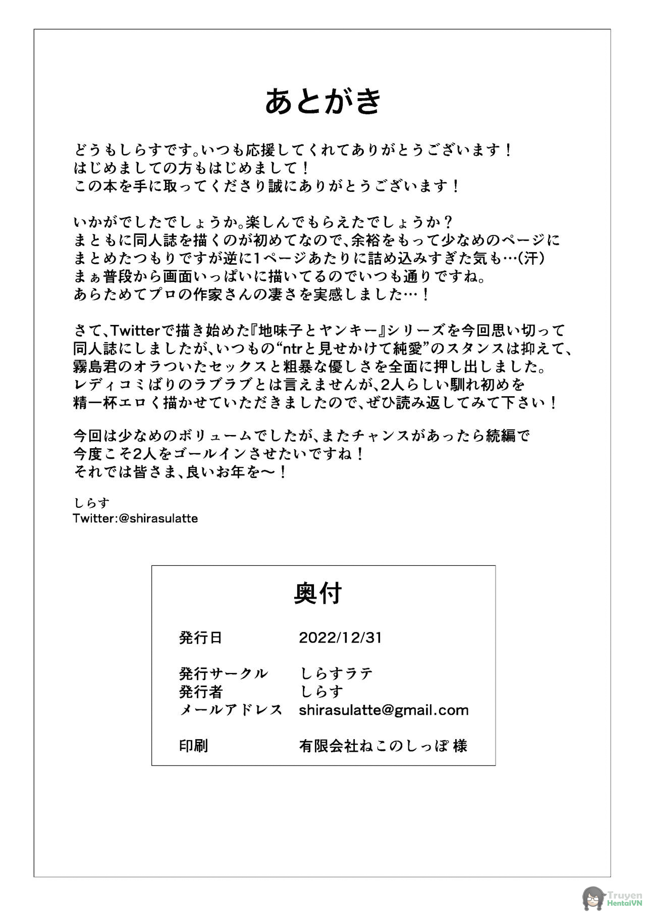 Đọc truyện hentai Nekura de Jimi demo Ii desu ka? - Oneshot