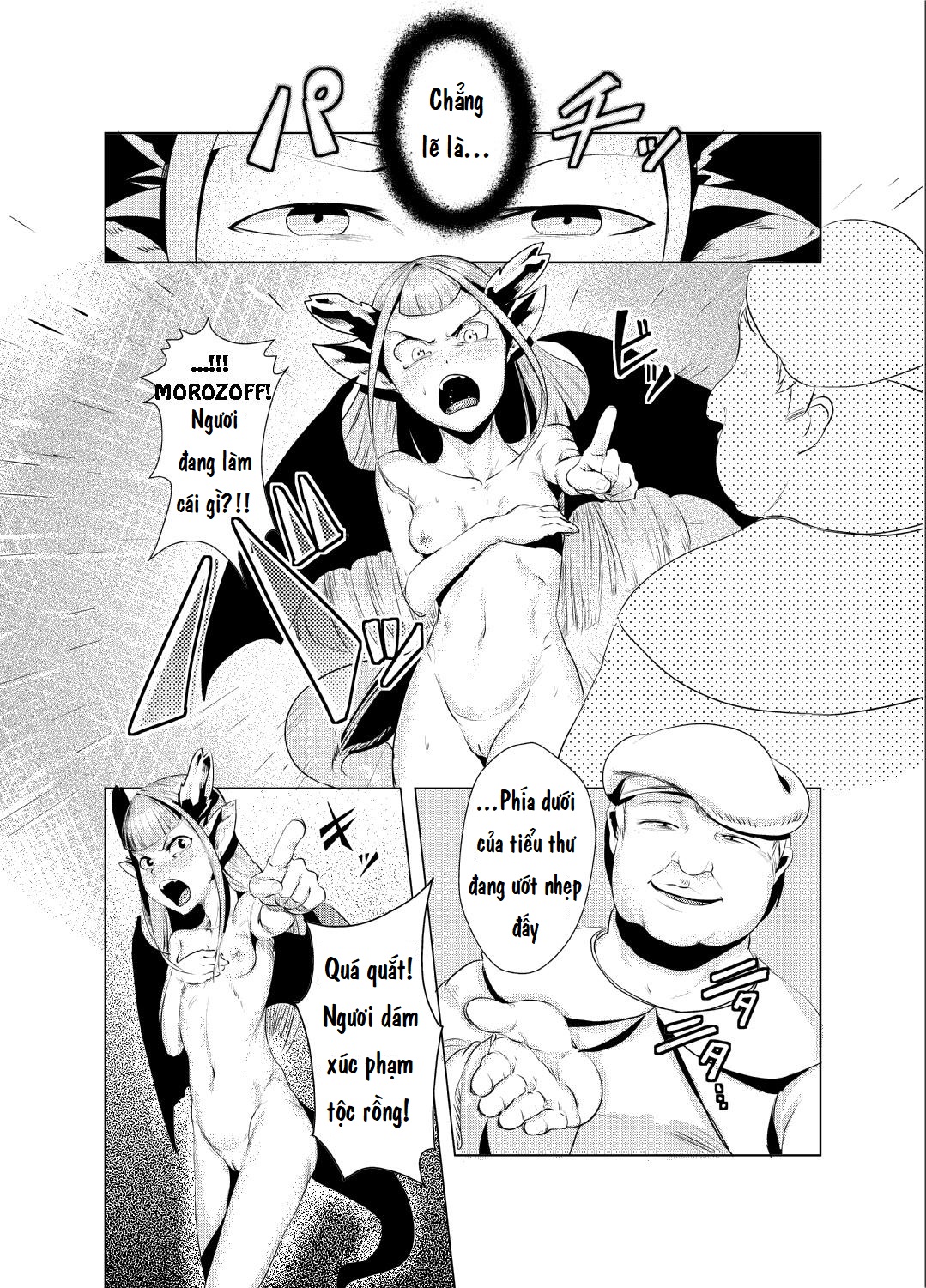 Đọc truyện hentai Ryuukainraku - Oneshot