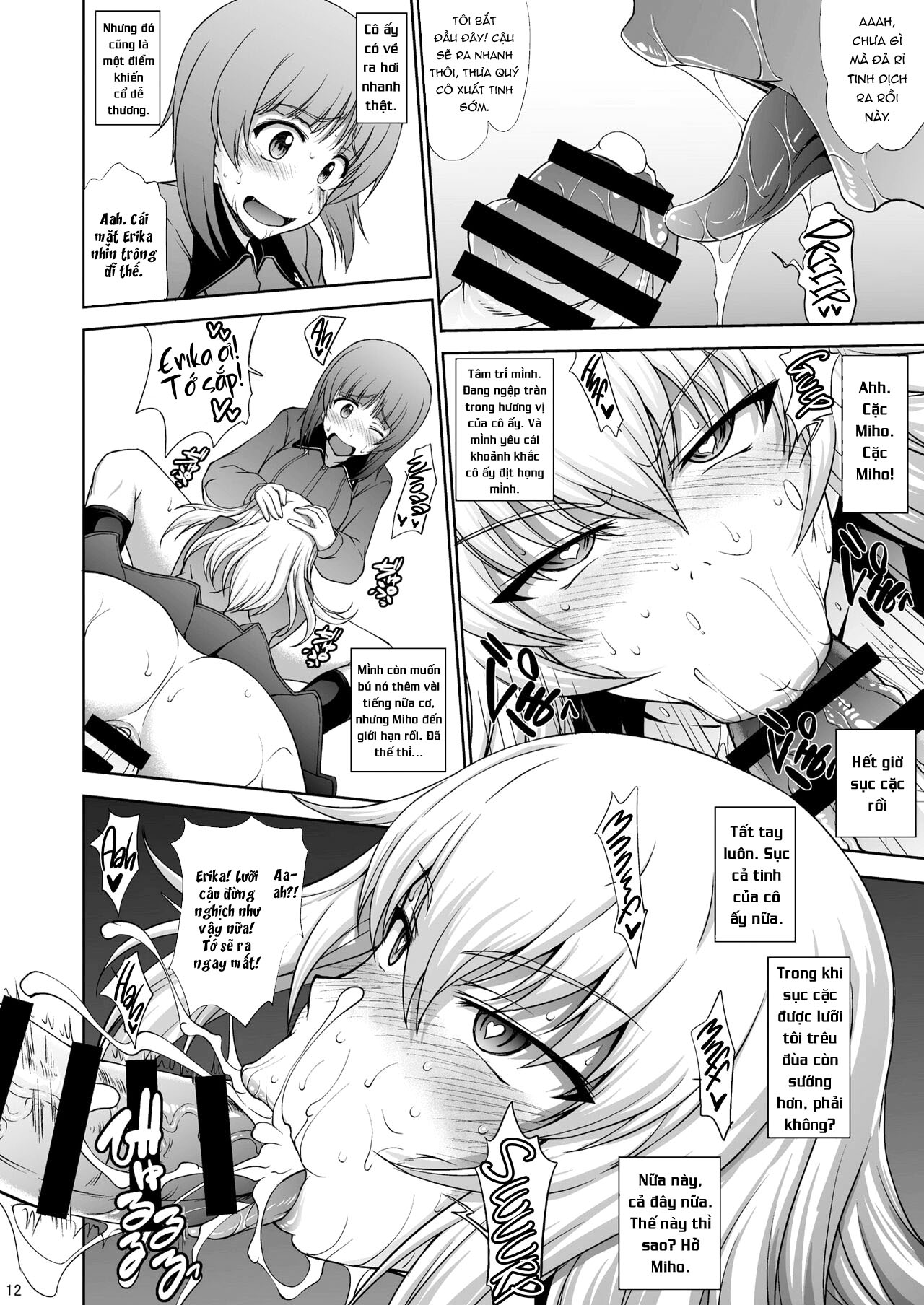 Đọc truyện hentai Maware! Amaki Sasayaki no Mugenkidou - Oneshot