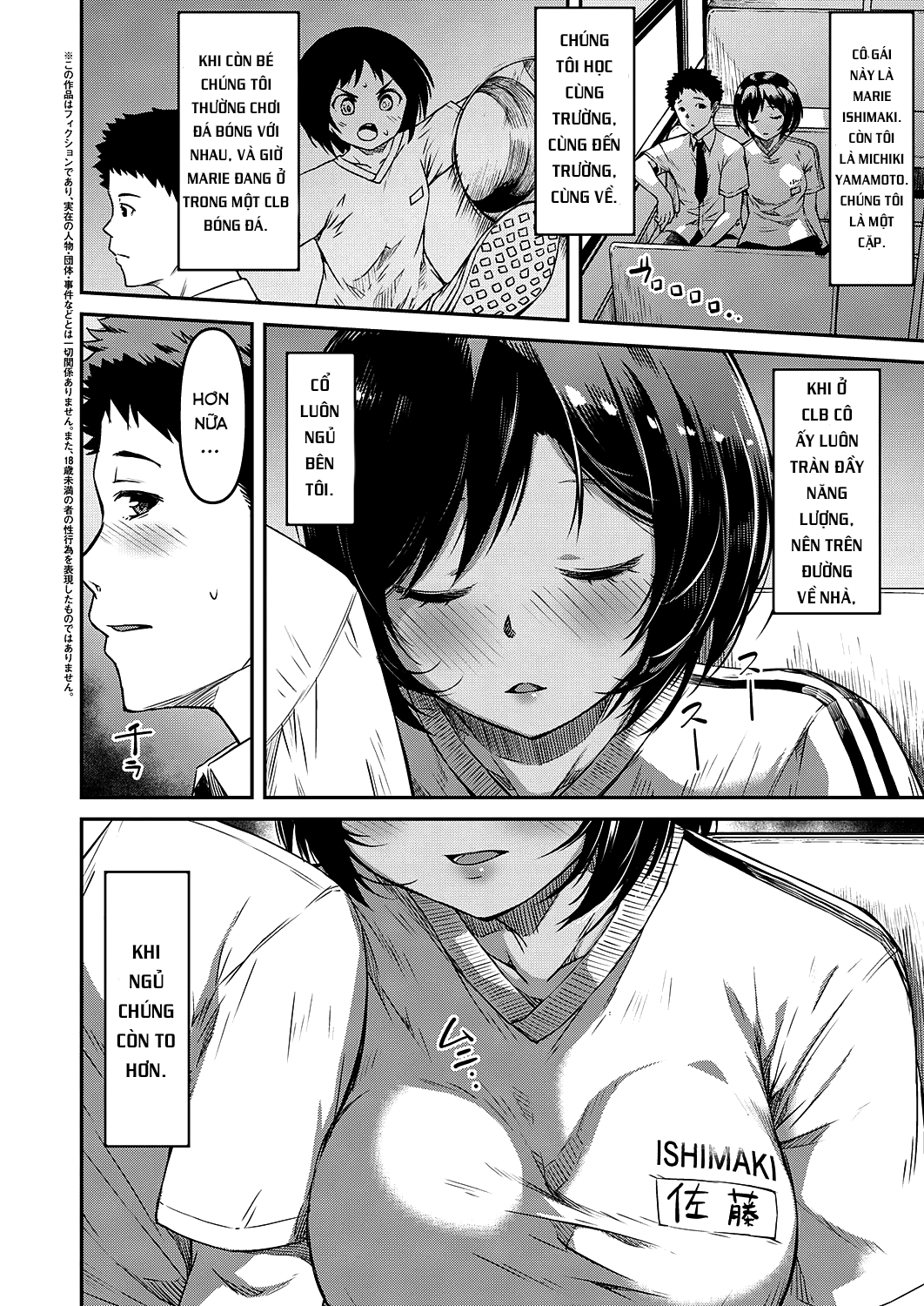 Đọc truyện hentai Từ bạn sang người yêu. - Oneshot