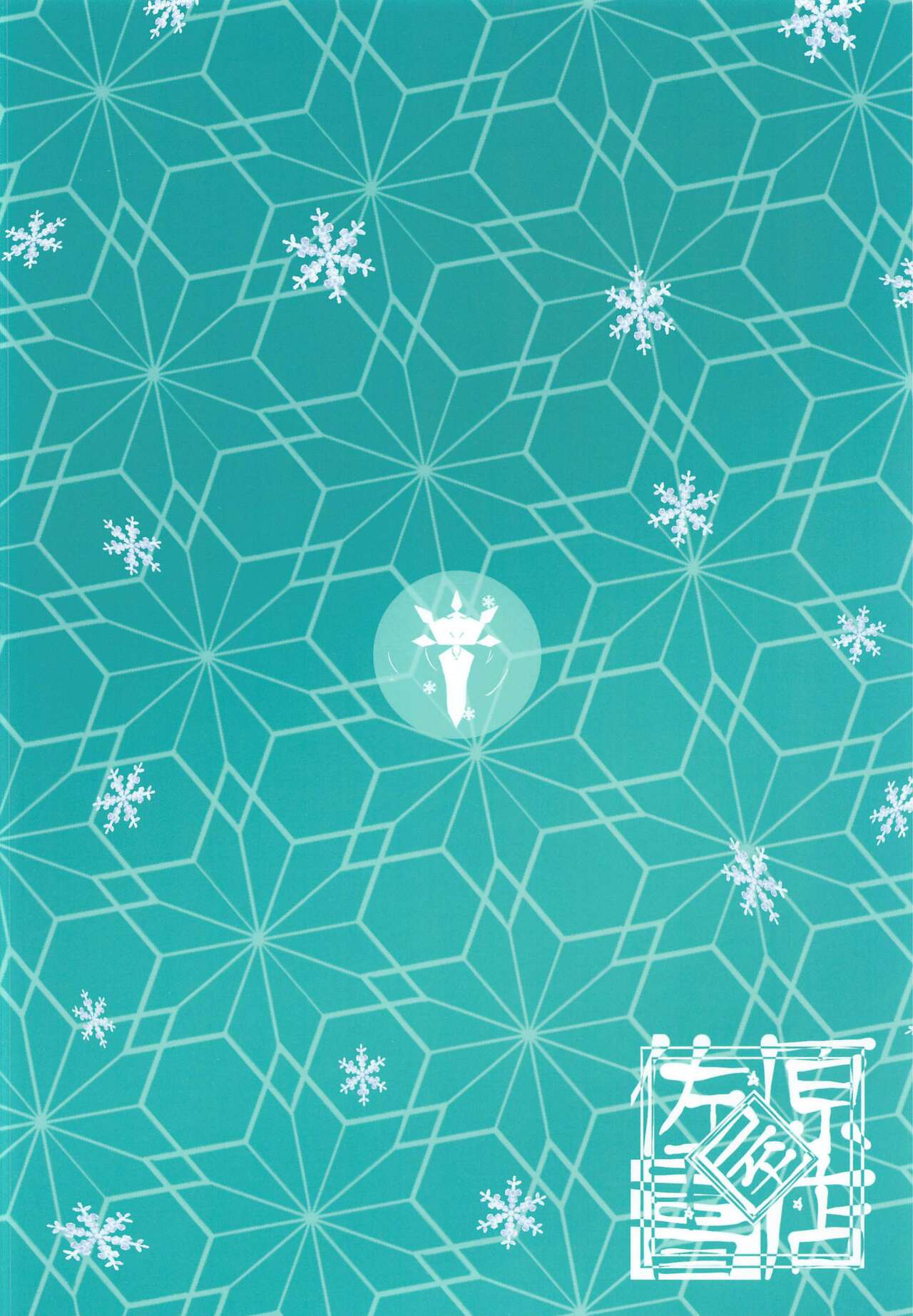 Đọc truyện hentai Phản ứng tan chảy của Eula - Oneshot